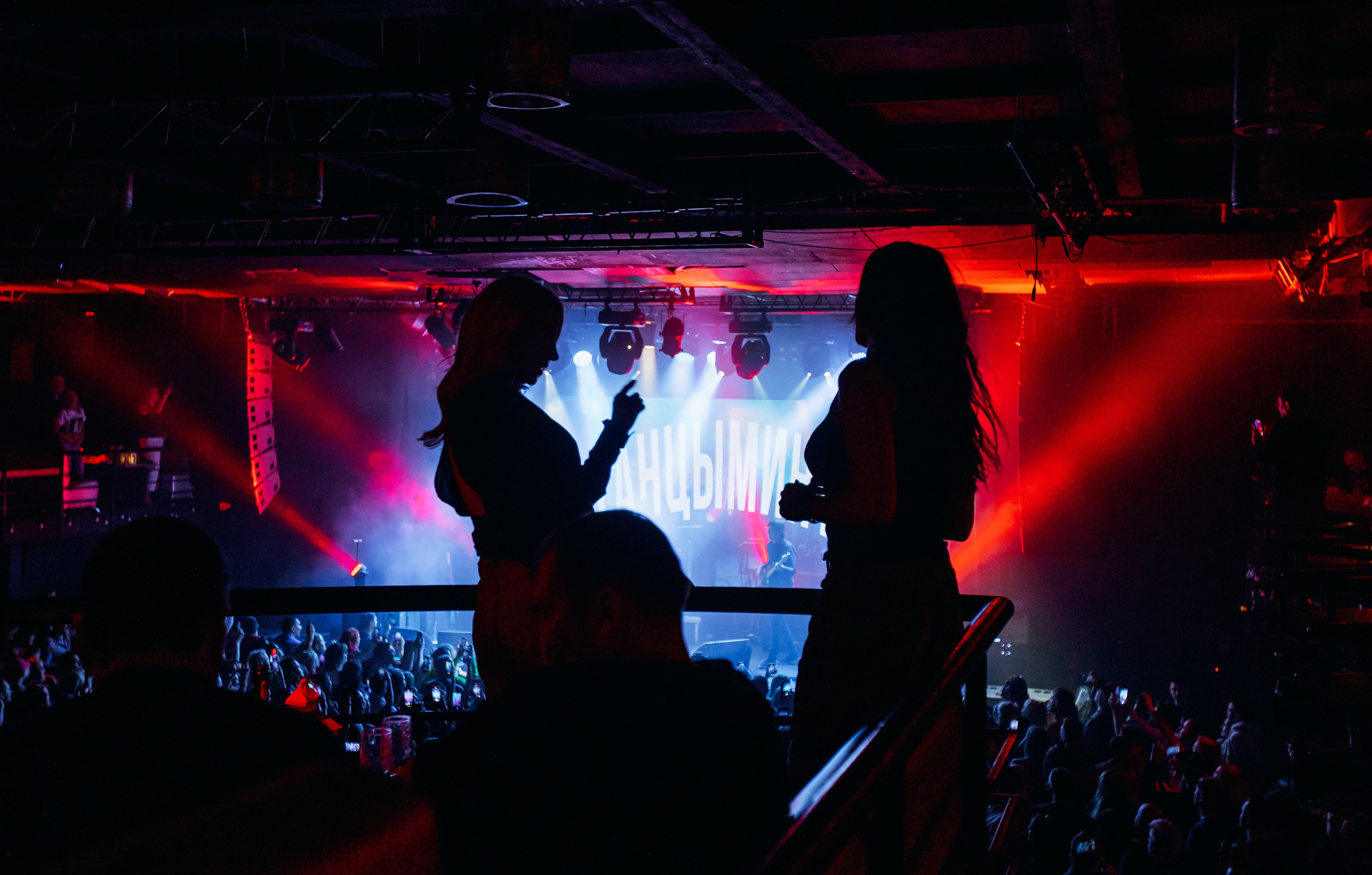 Танцы Минус. Фотограф Виктория Дунаевская в Санкт Петербурге