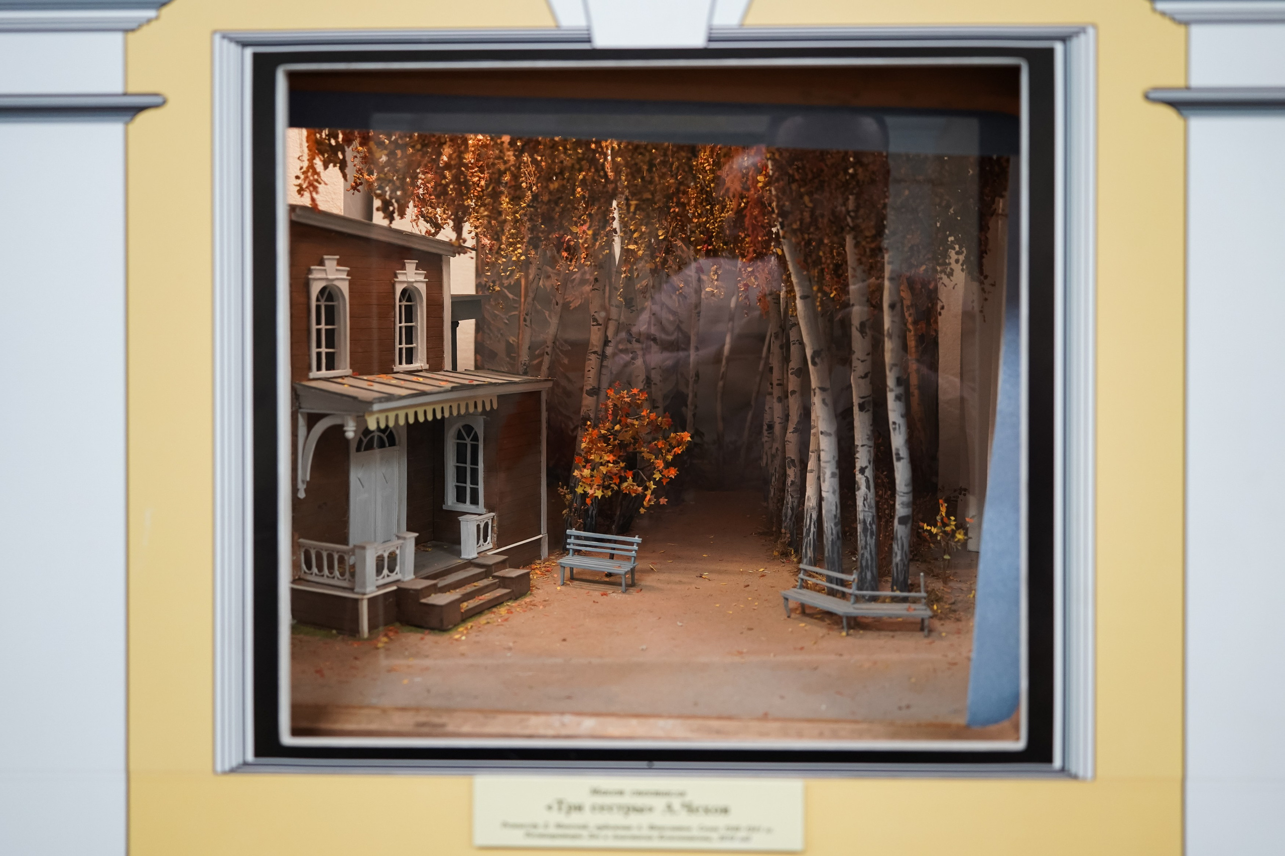 Экскурсия по театру им. Волкова. Спортивный и репортажный фотограф в Иваново Сергей Силкин