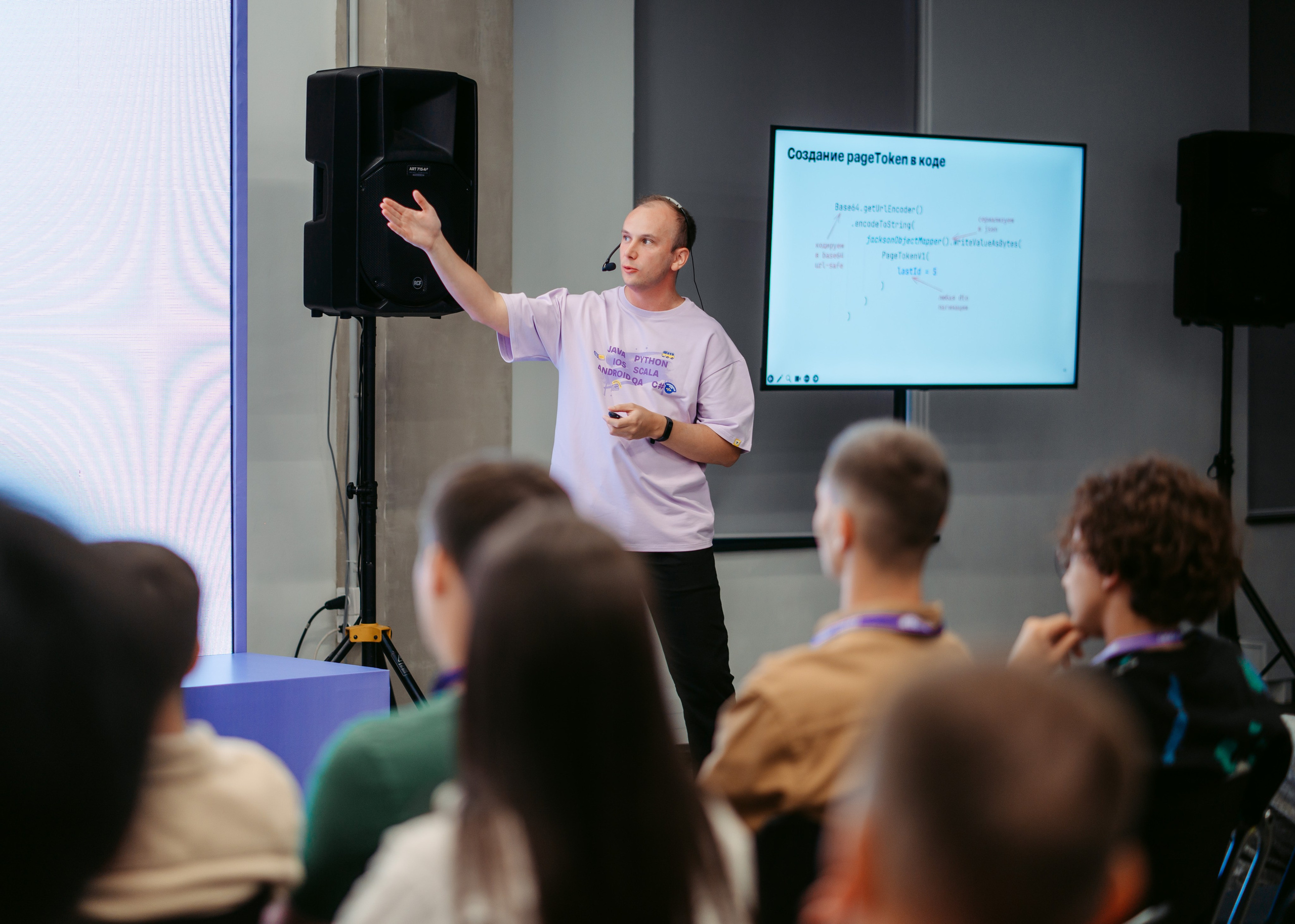 Т-Банк. Сезон кода / 2024. Саша Копылов, фотограф в Казани