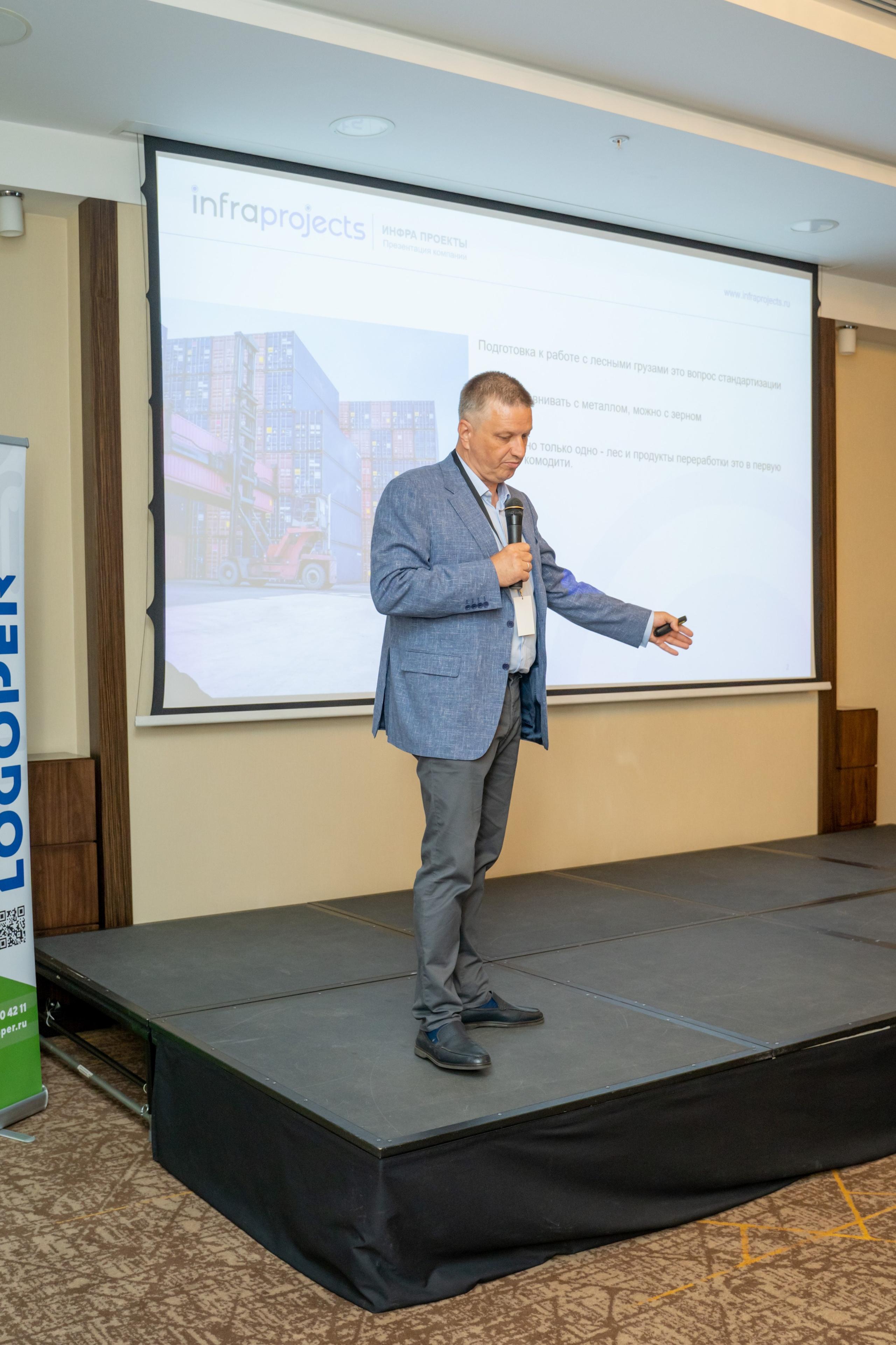 Репортаж «ЗАКОНТЕЙНЕРАМИ». Главная