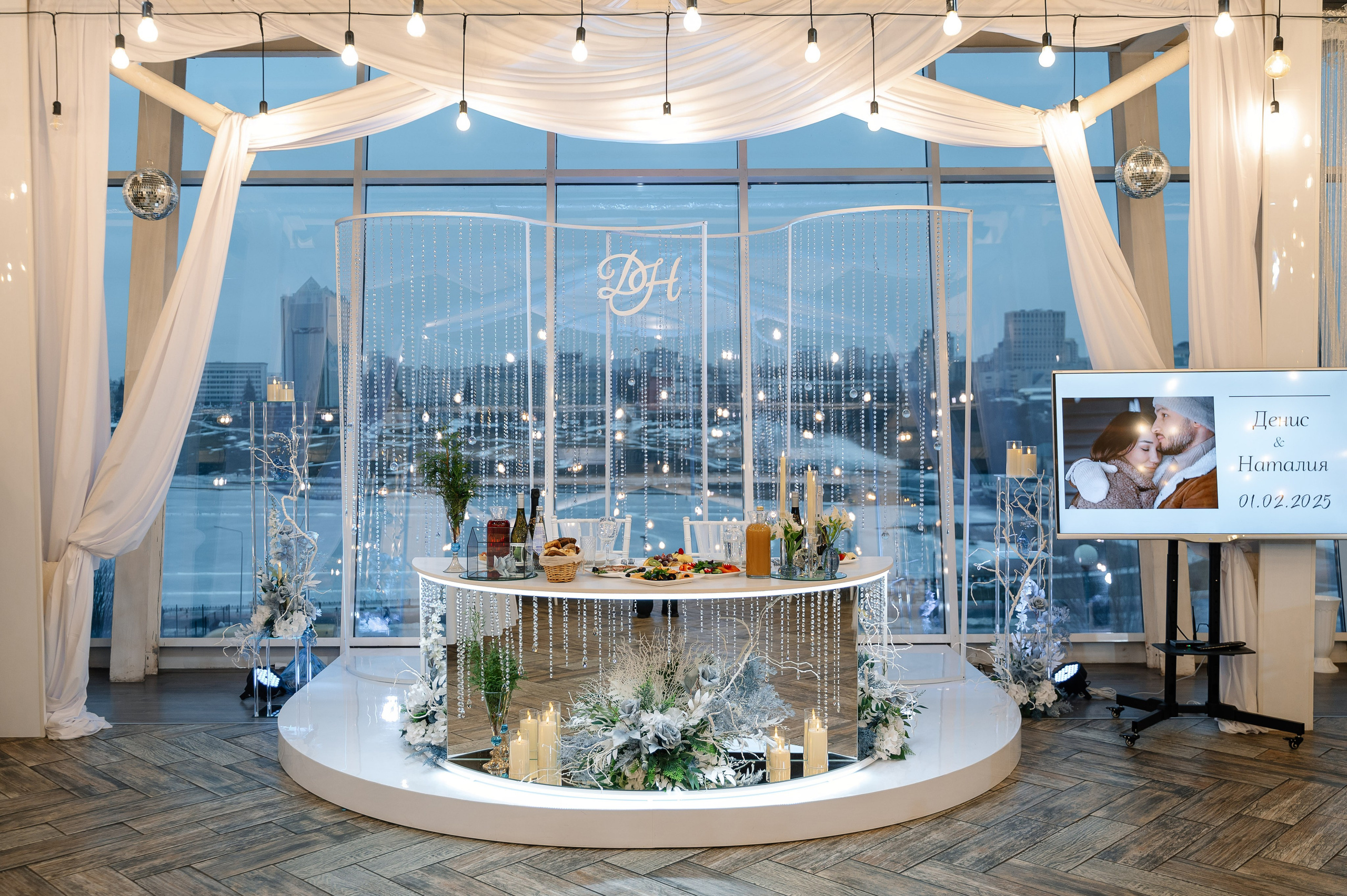 Президиум. Свадебное оформление Москва