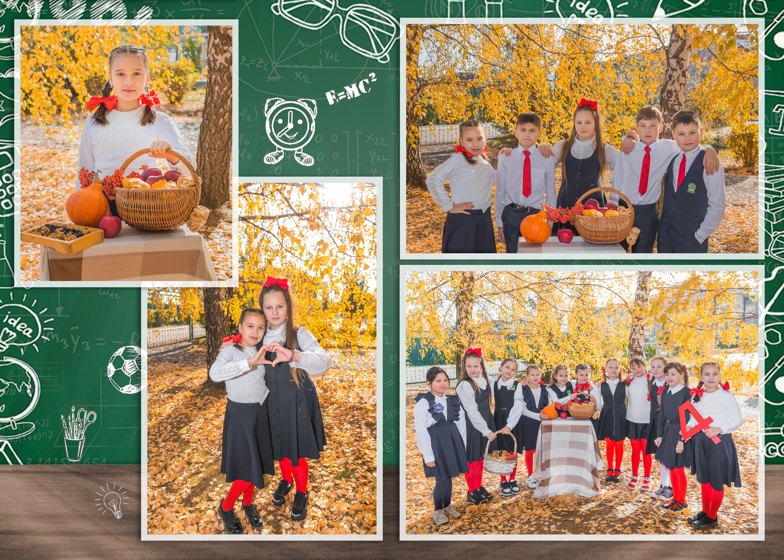 Начальные классы. Главная