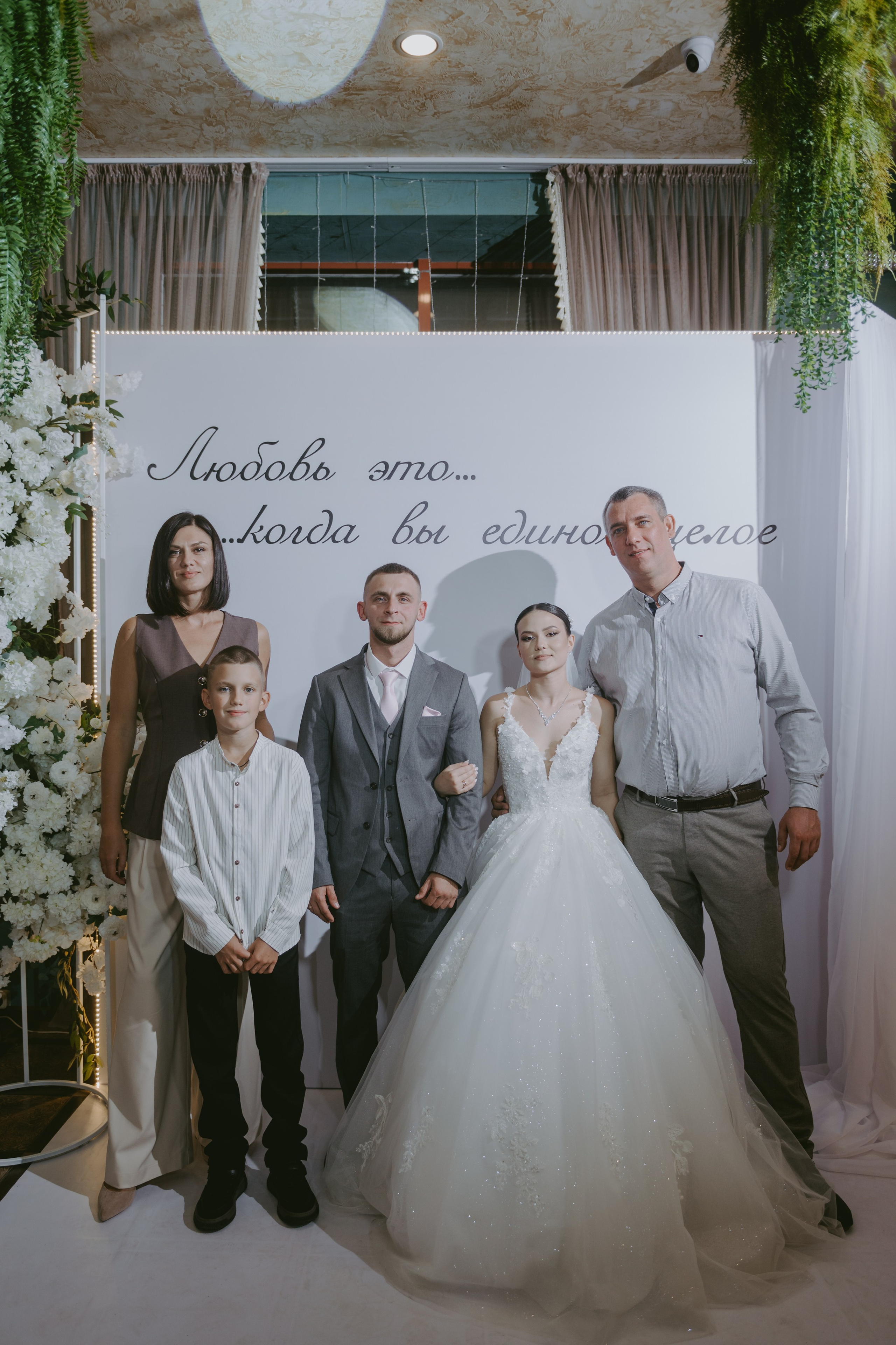 Роман & Вероника. Свадебный и семейный фотограф город Темрюк Фотостудия Темрюк