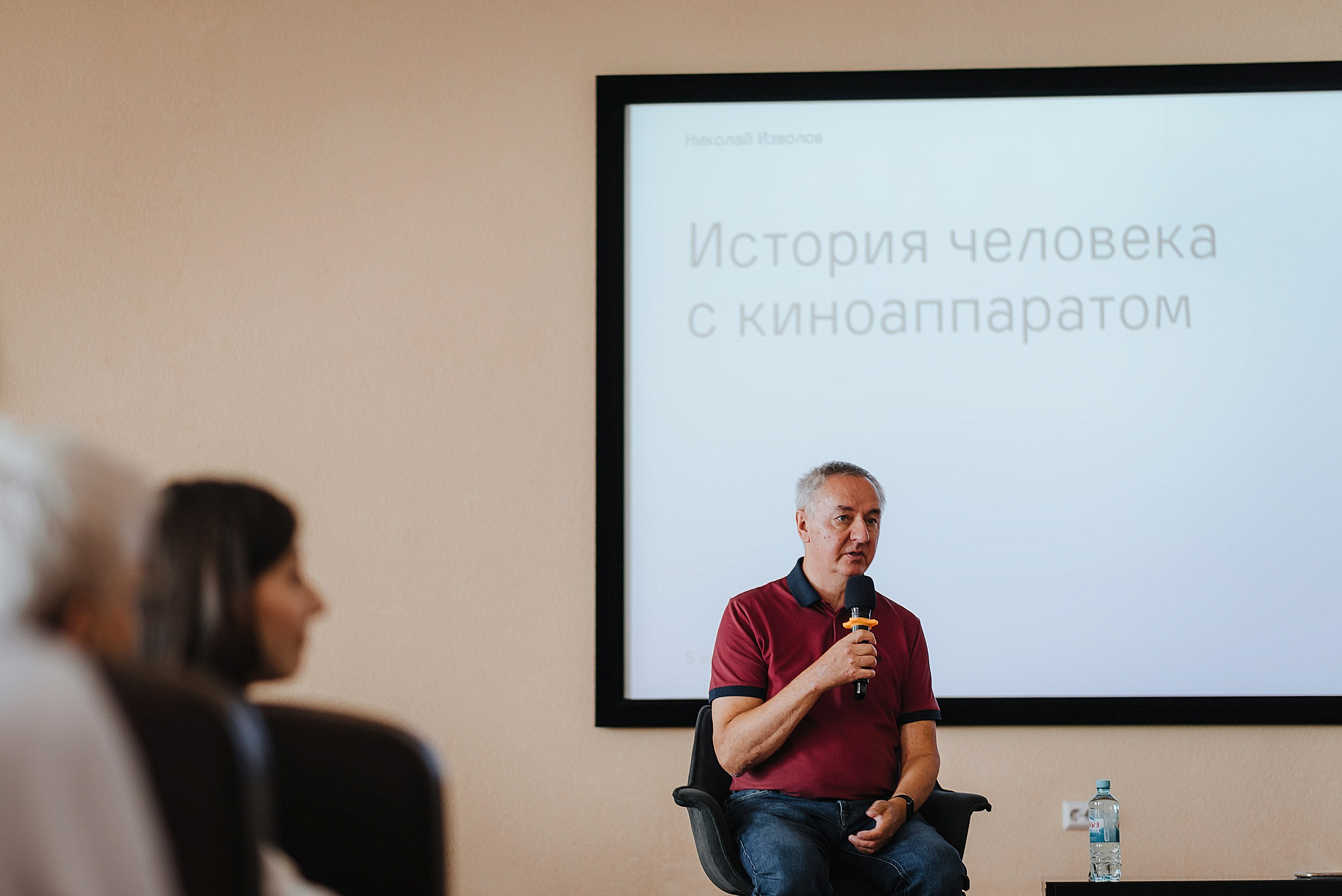 06.07.2024 | Лекторий № 58 «История человека с киноаппаратом» Лекция Николая Изволова. Фотограф Роман Рудаков