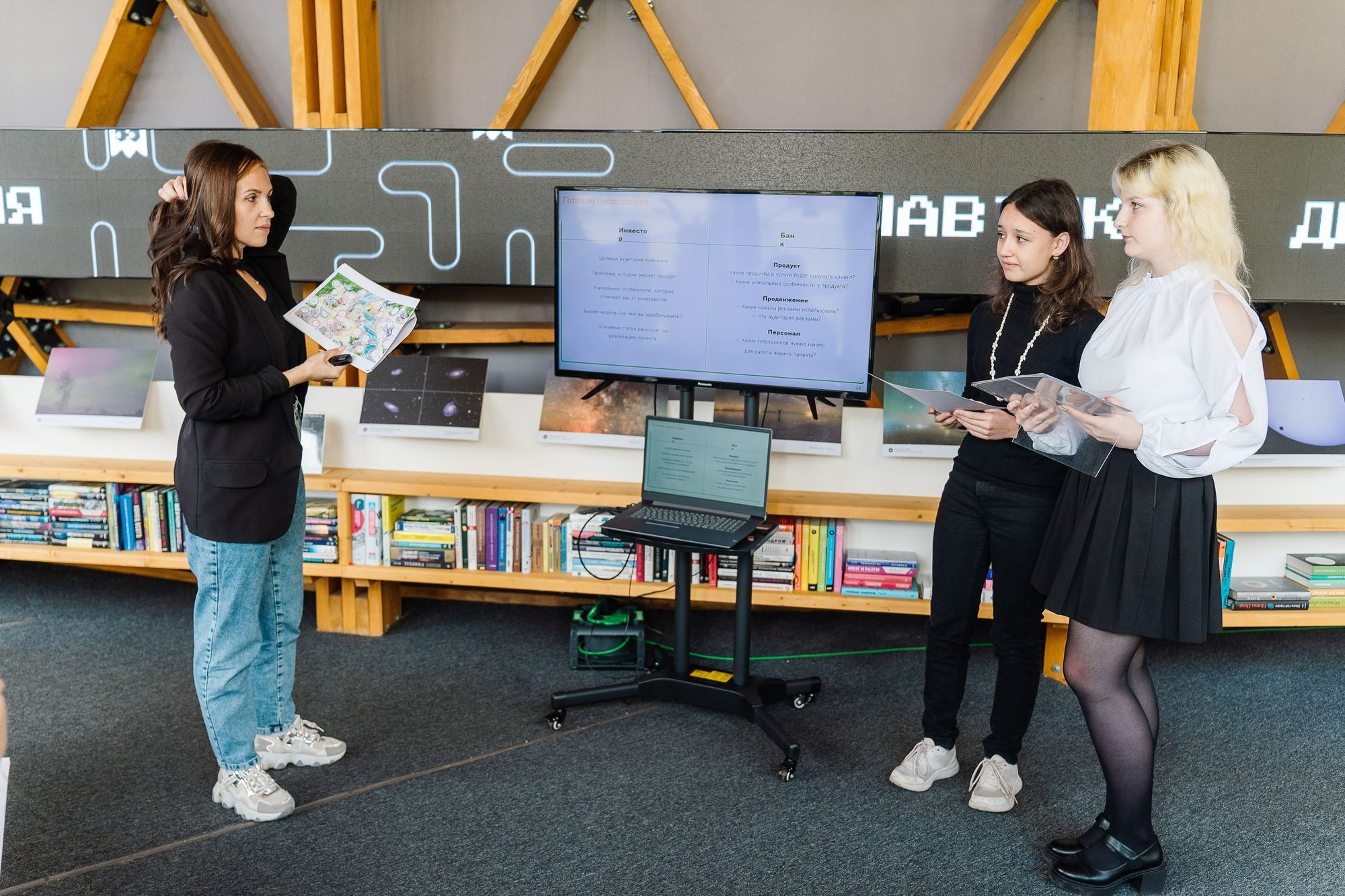 Росмолодежь бизнес