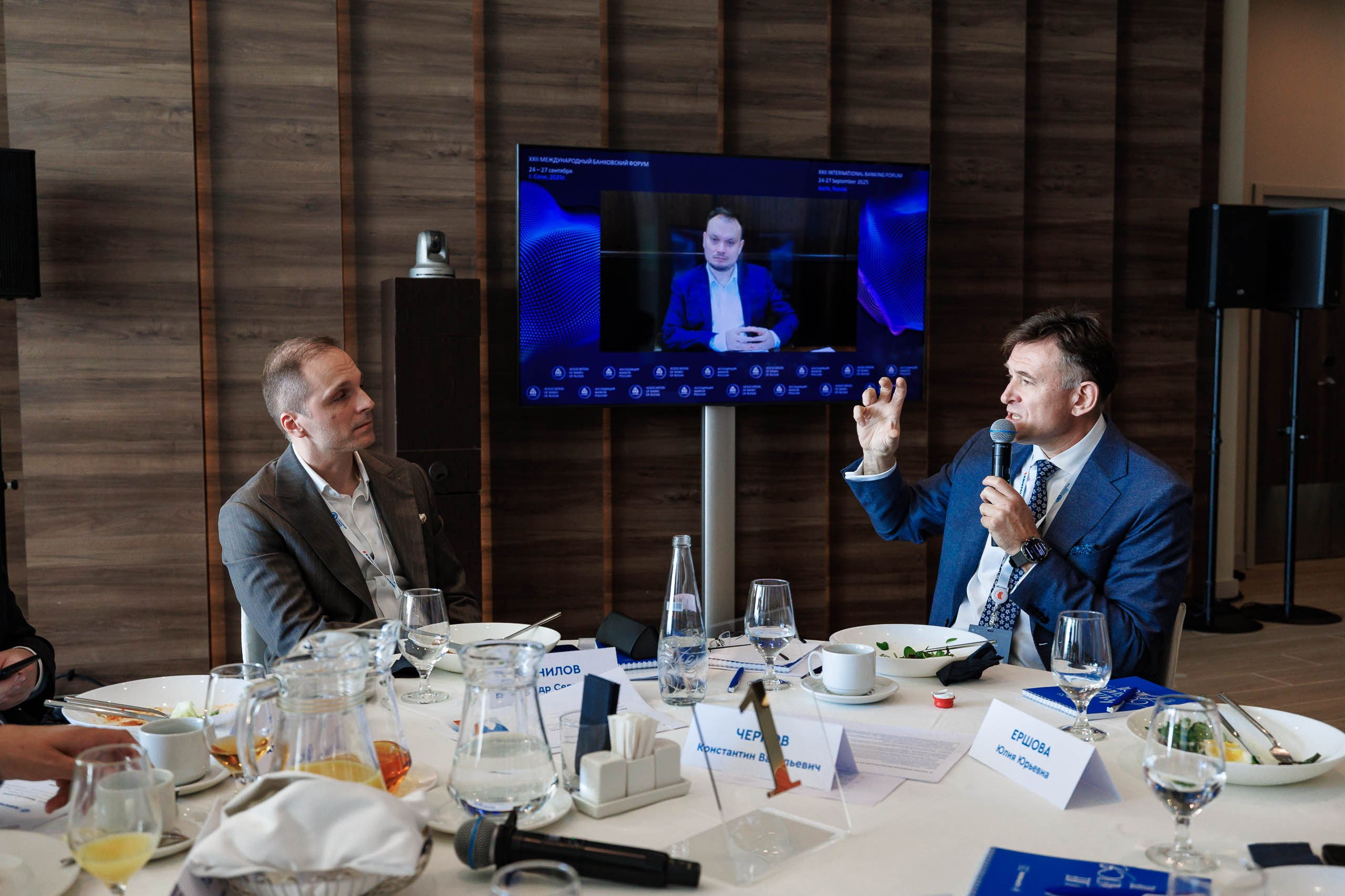 XXII Международный банковский форум. Репортажный фотограф в Москве, Сочи и Санкт-Петербурге