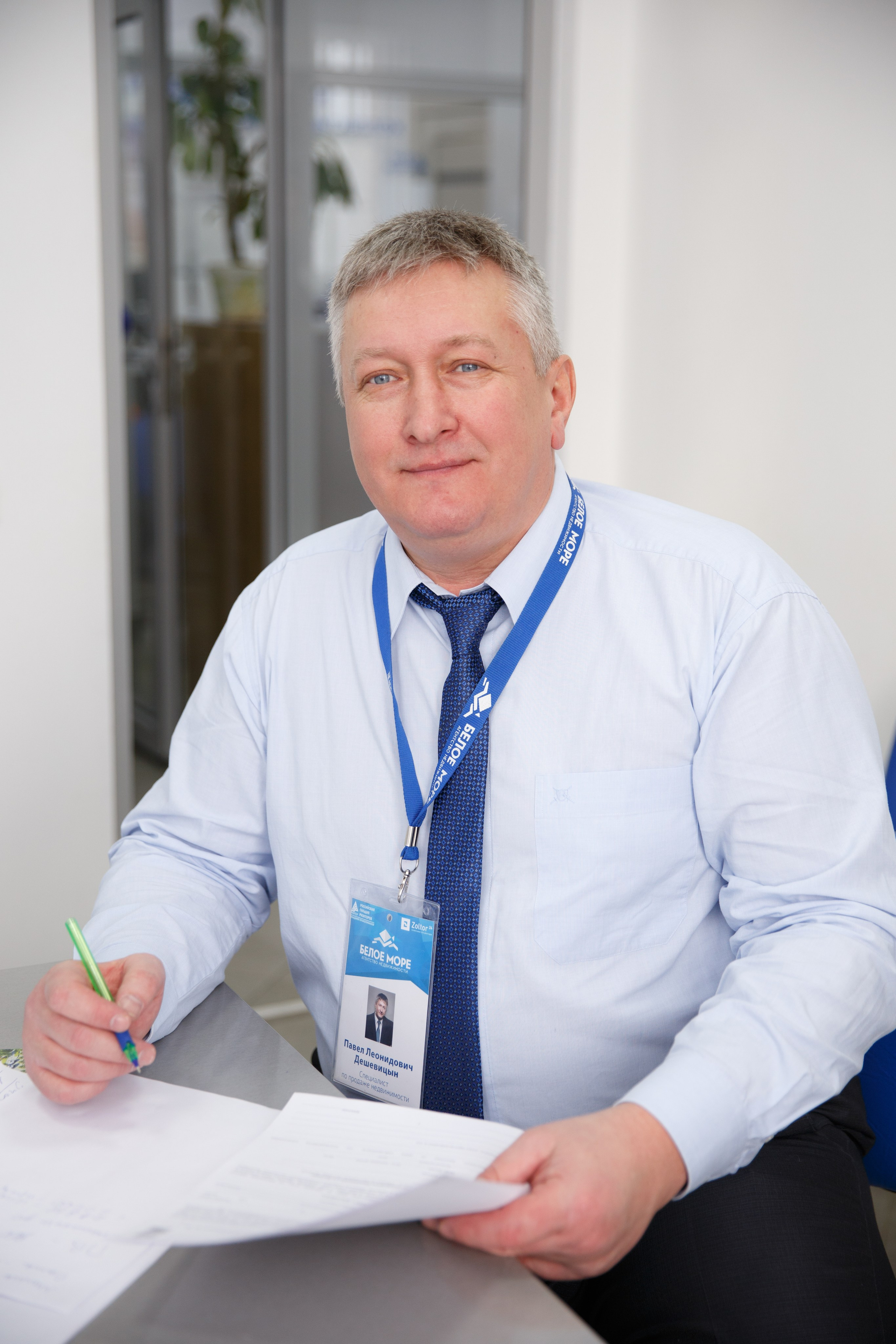 Агентство недвижимости «Белое море». Женский и контент фотограф Люба Пунанцева. Северодвинск. Архангельск