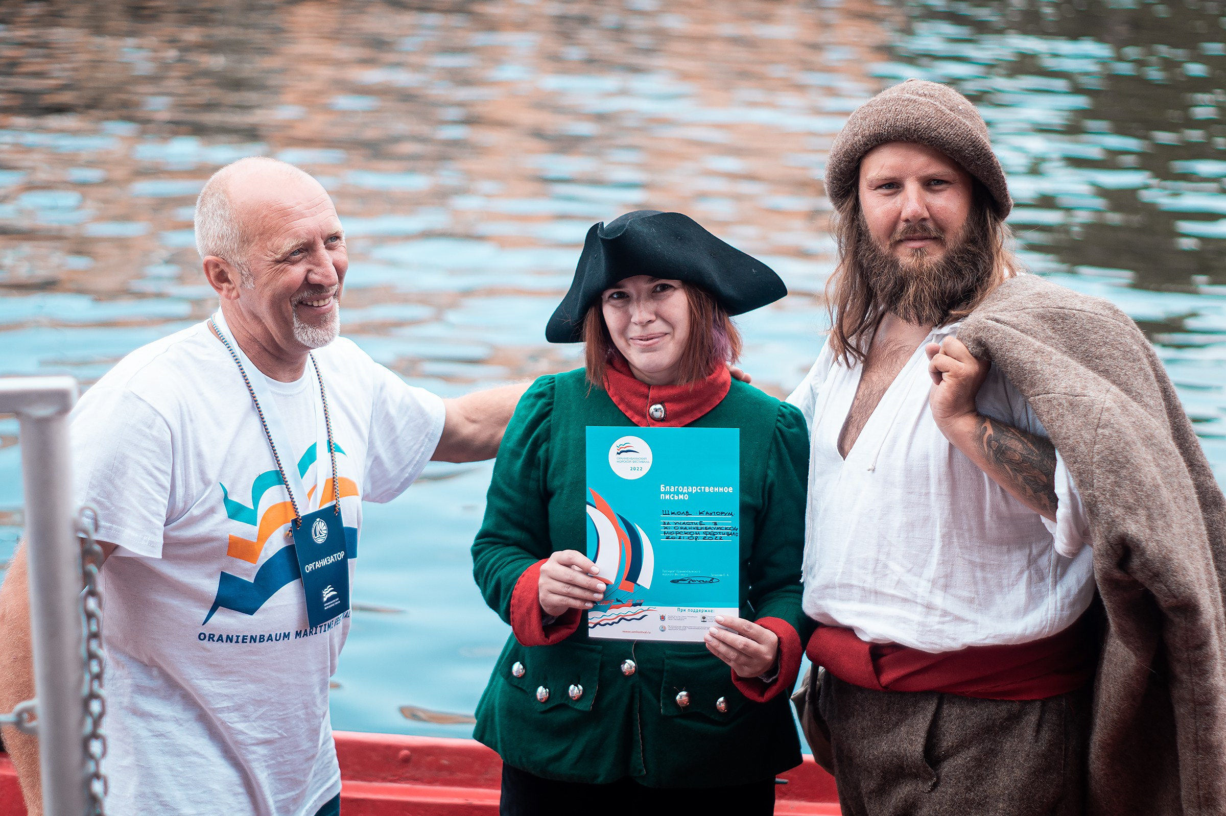 Ораниенбаумский морской фестиваль. Фотограф в Санкт-Петербурге и ЛО Егор Ставер