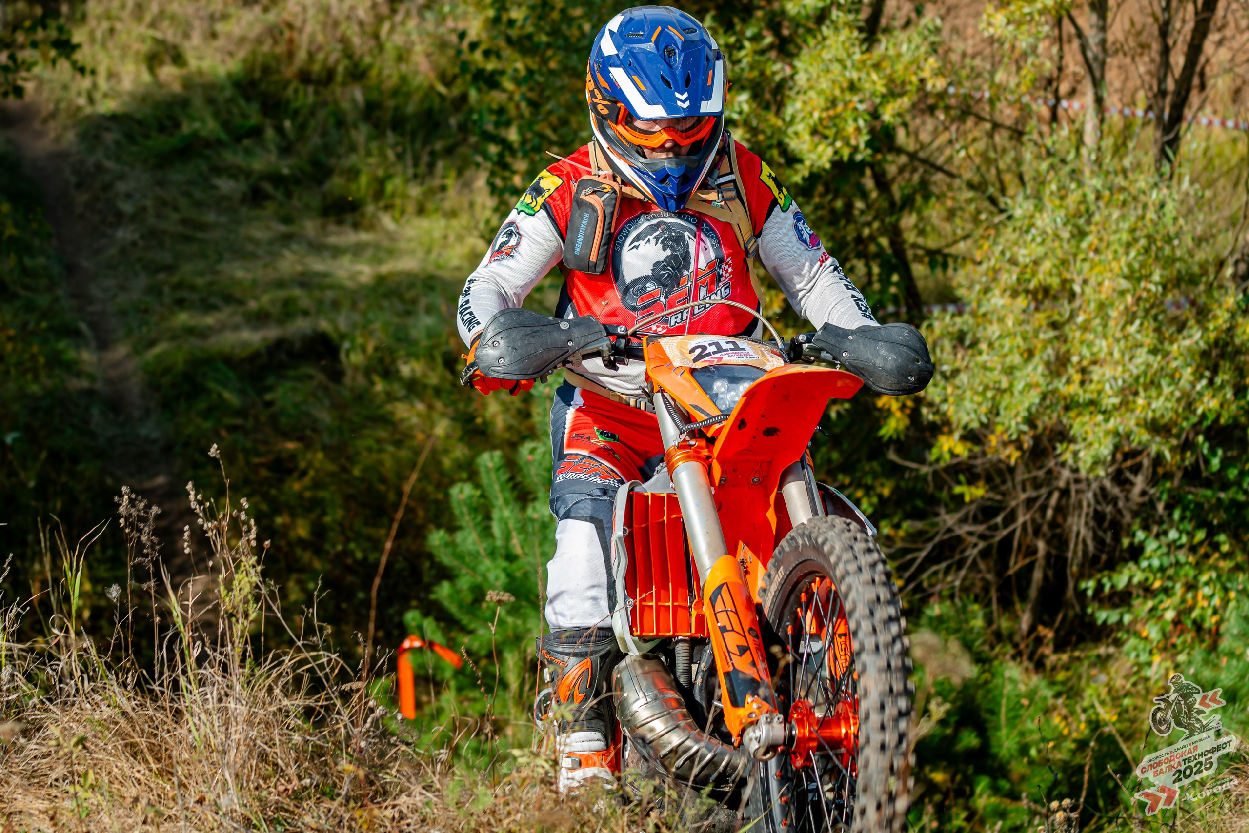 Слободская балка 2025. Фотограф | Макс Борода