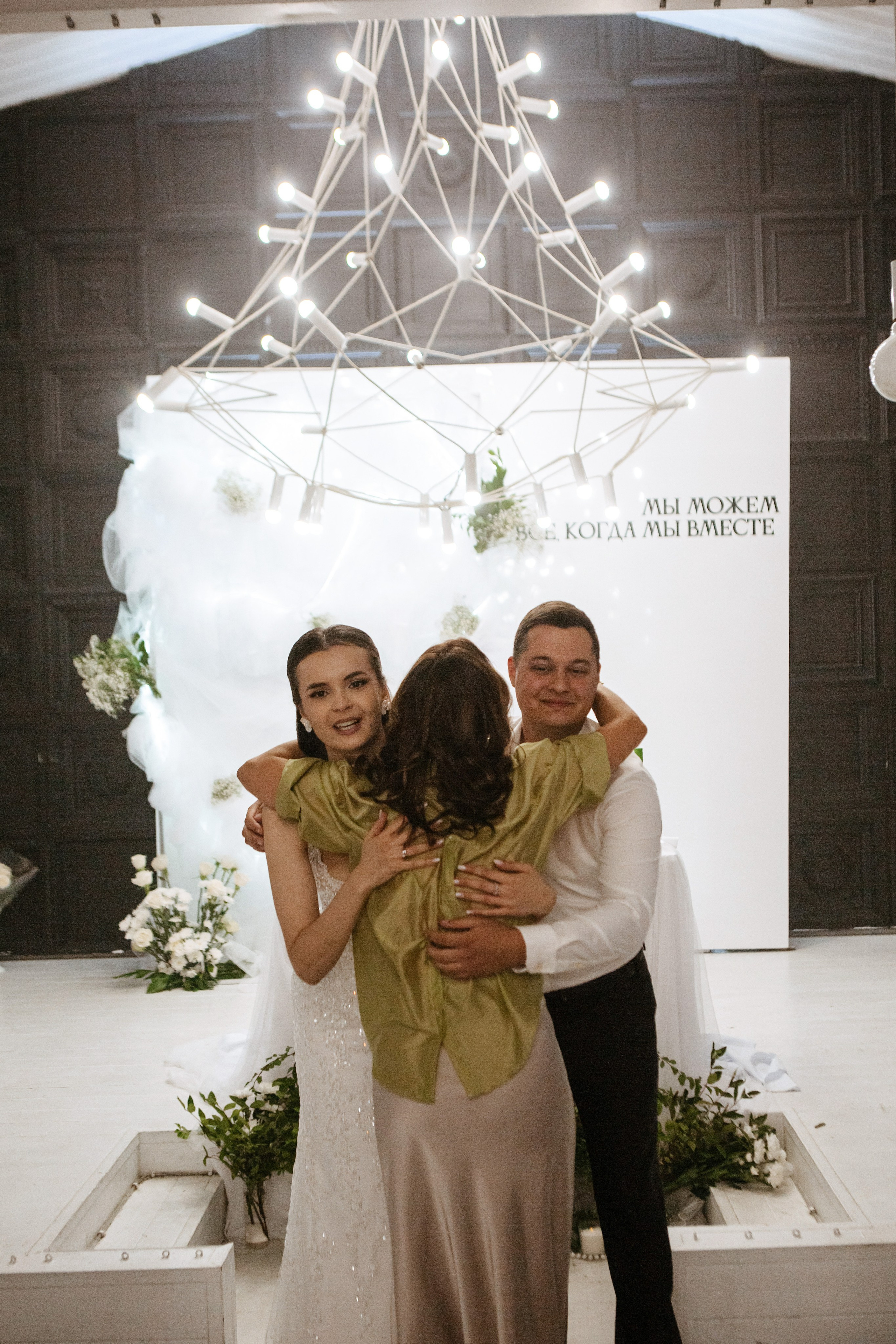 Павел и Анна. Фотограф в Волгограде и Москве | Анастасия Лаврова