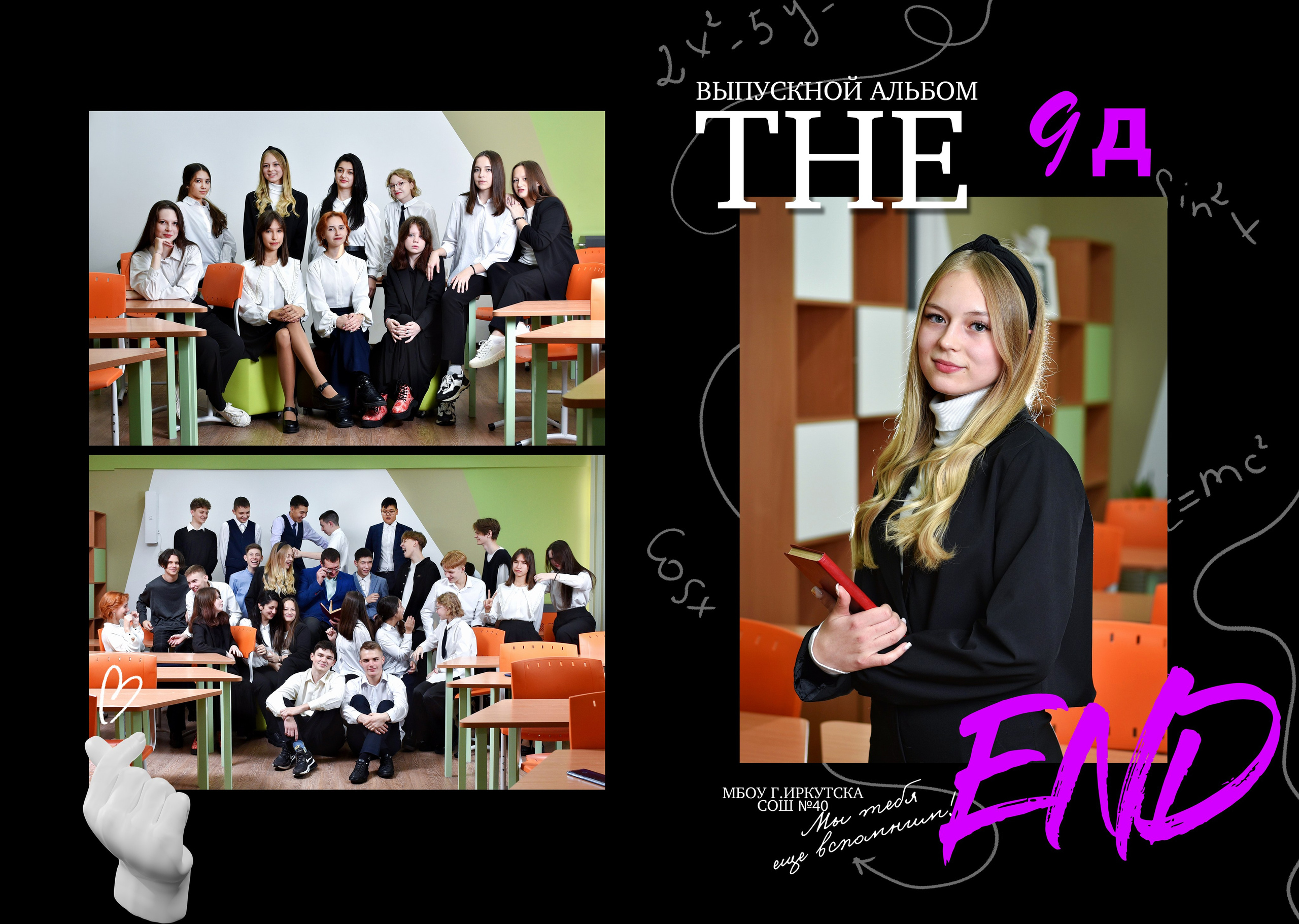 Альбомы для старшей школы. Школьный фотограф ЛАРИСА МАТВЕЕНКО