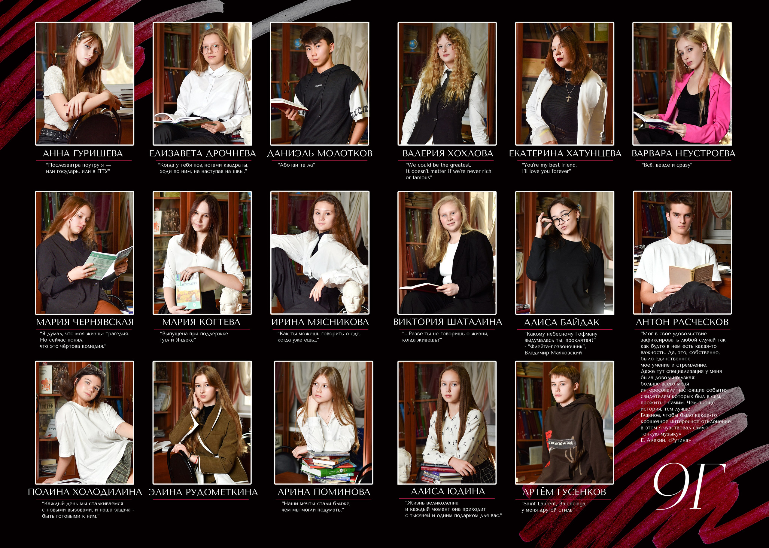 Альбомы для старшей школы. Школьный фотограф ЛАРИСА МАТВЕЕНКО