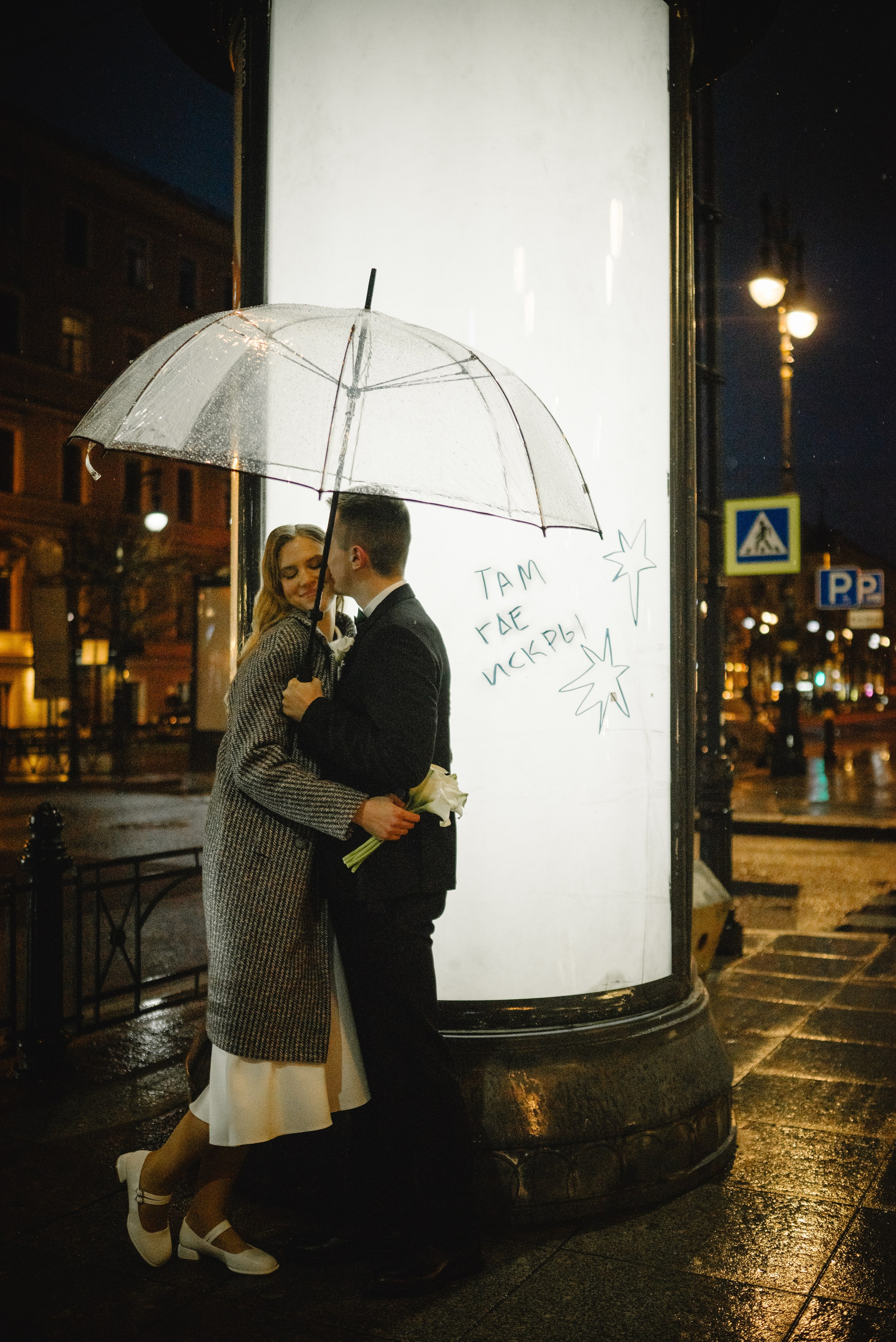 Александр и Алена — роспись для двоих. Ваш свадебный и семейный фотограф