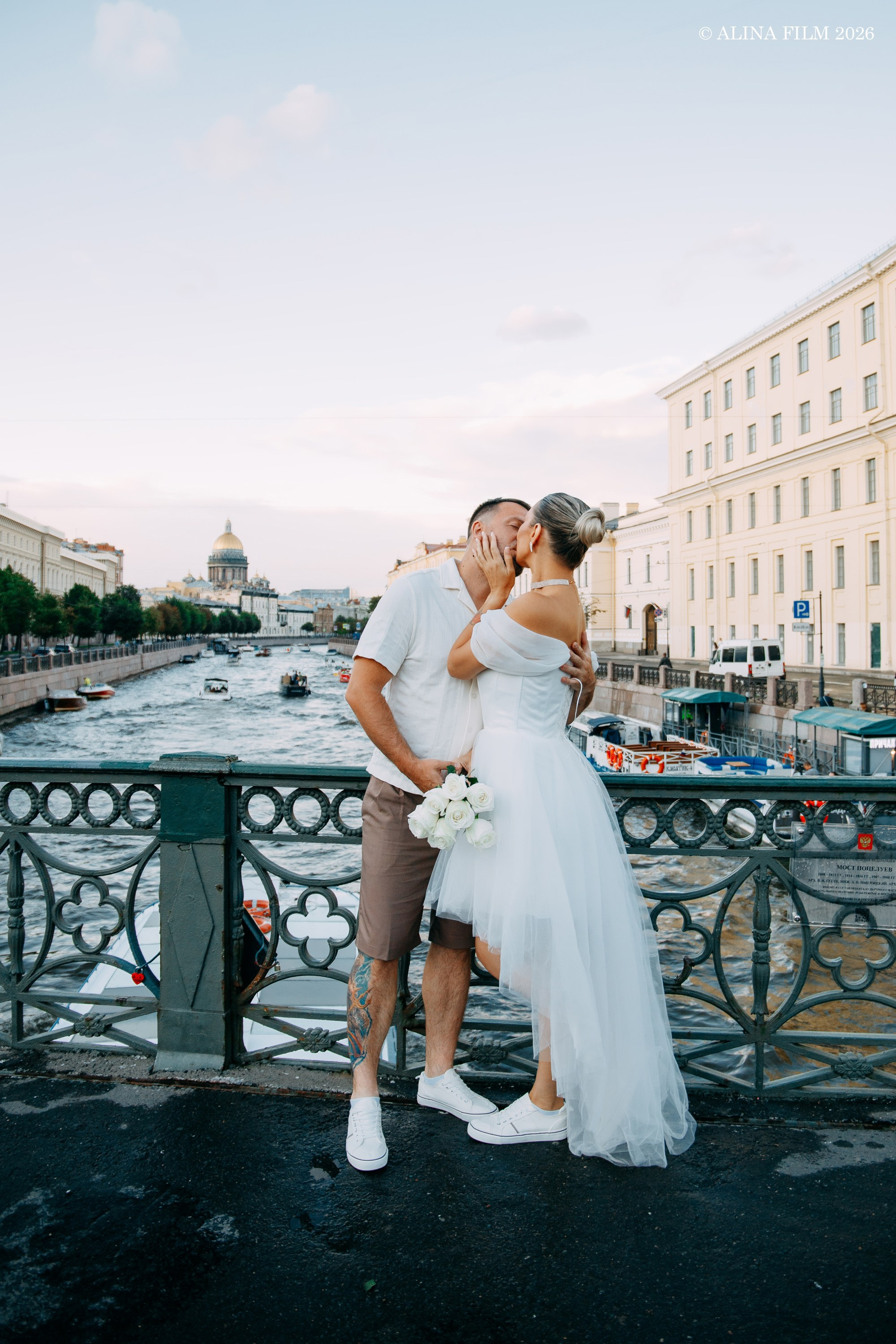 Свадьба в Питере. Поцелуев мост. Крыши. Нева. Фотограф в Санкт-Петербурге Alina Film