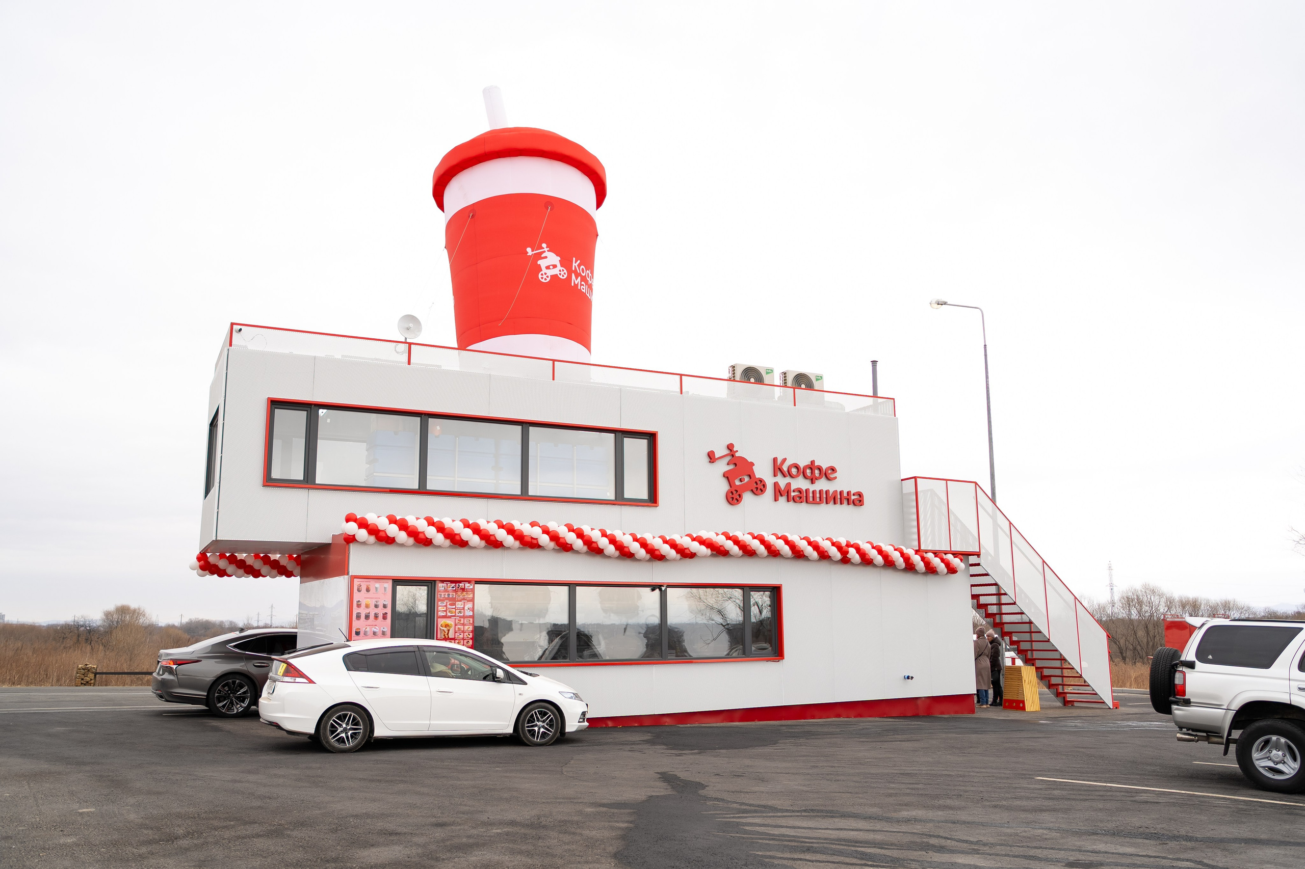 Открытие Кофемашины. Главная