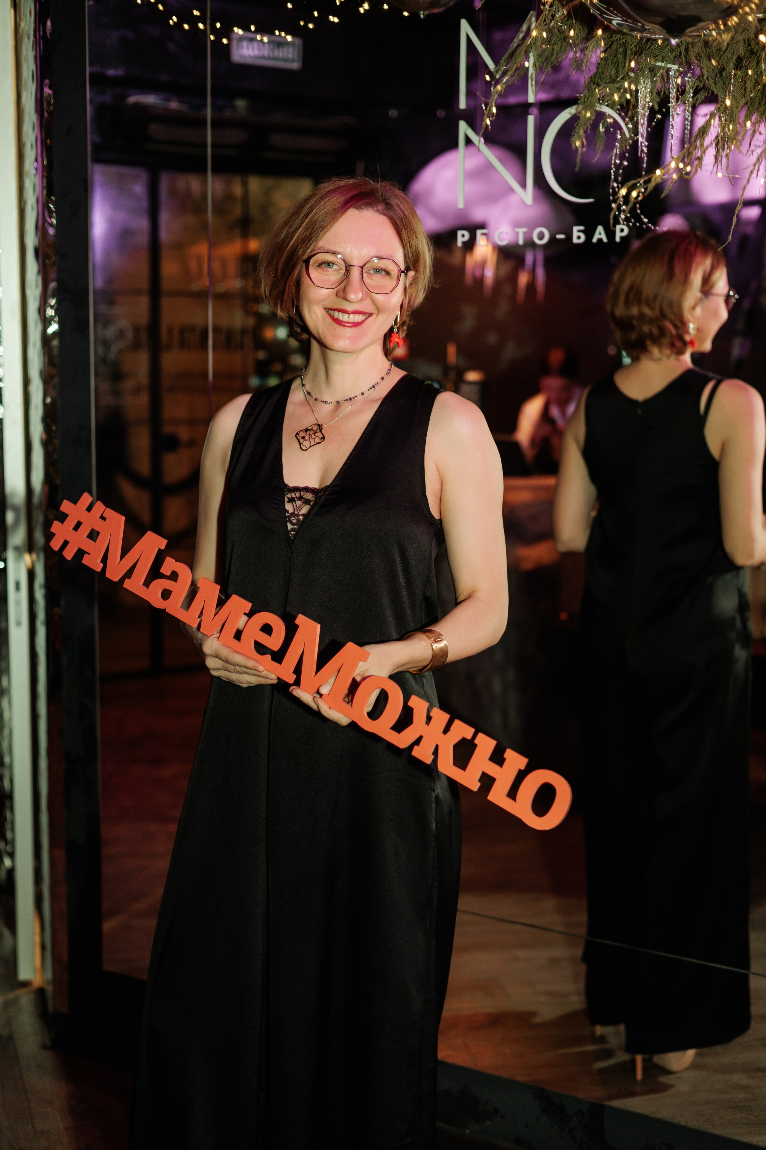 Репортаж Mona. Фотограф Саратов Анастасия