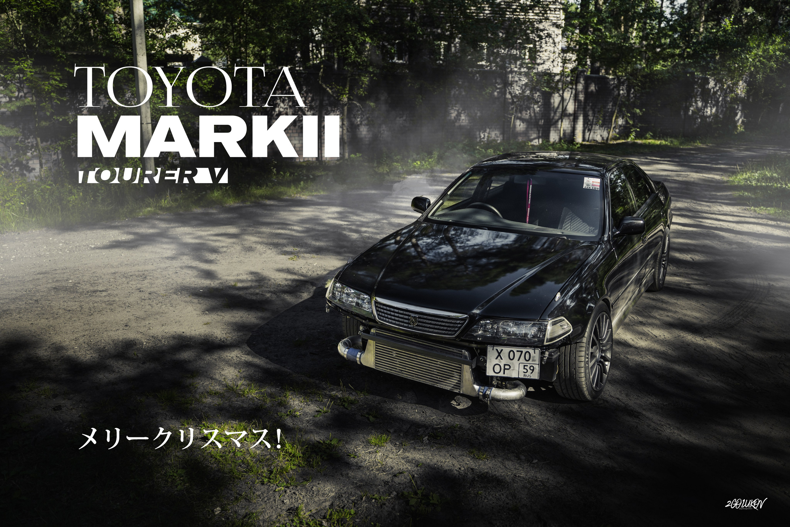 Toyota Mark II. Автомобильный фотограф и видеограф в Санкт-Петербурге I 2golukov prod