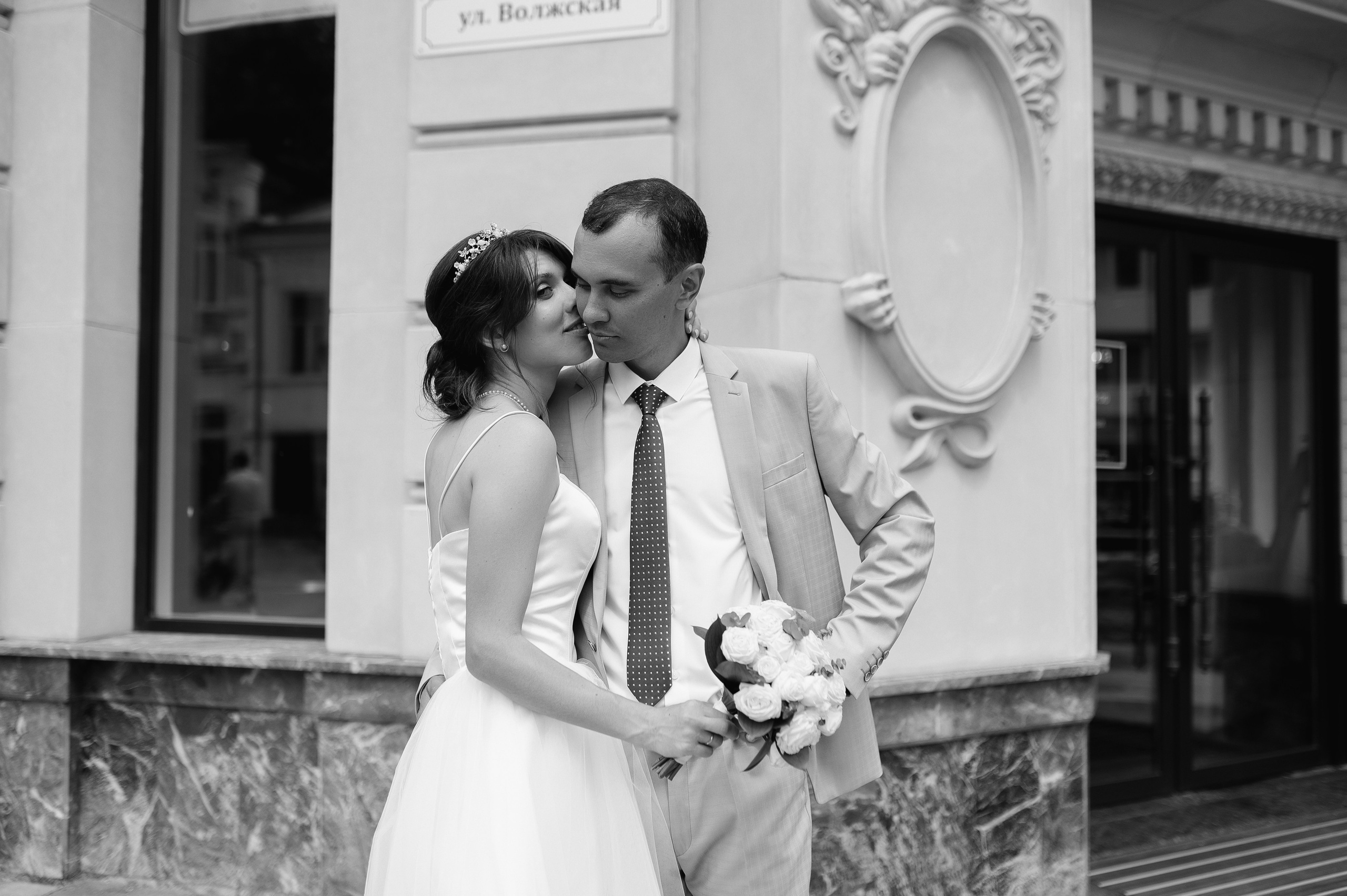 Ксения и Вячеслав. Фотограф Мария Стрелкова