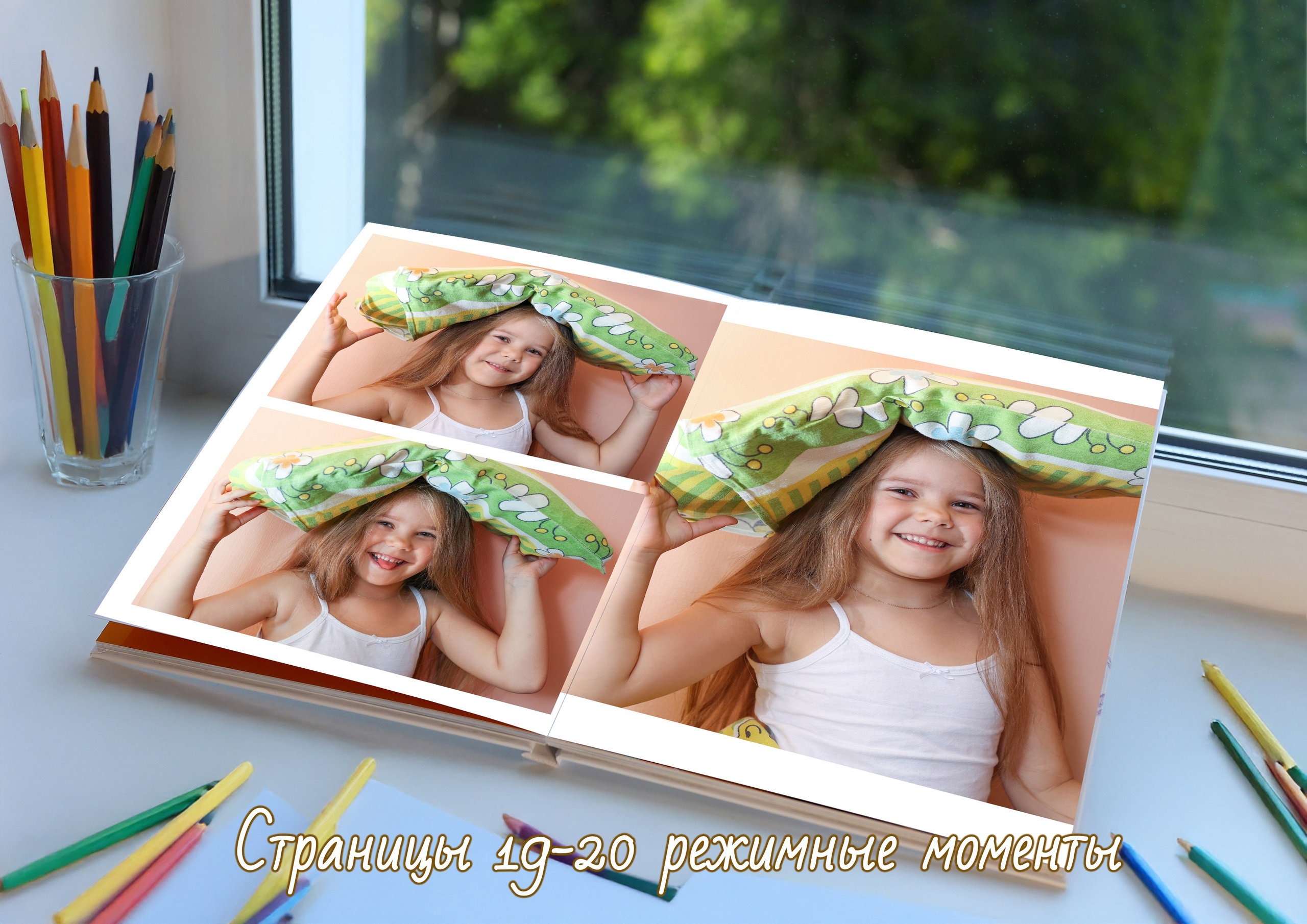 Выпускной альбом Премиум в детском саду. Много страниц. Много фотографий. Выпускной альбом с крупными фотографиями.