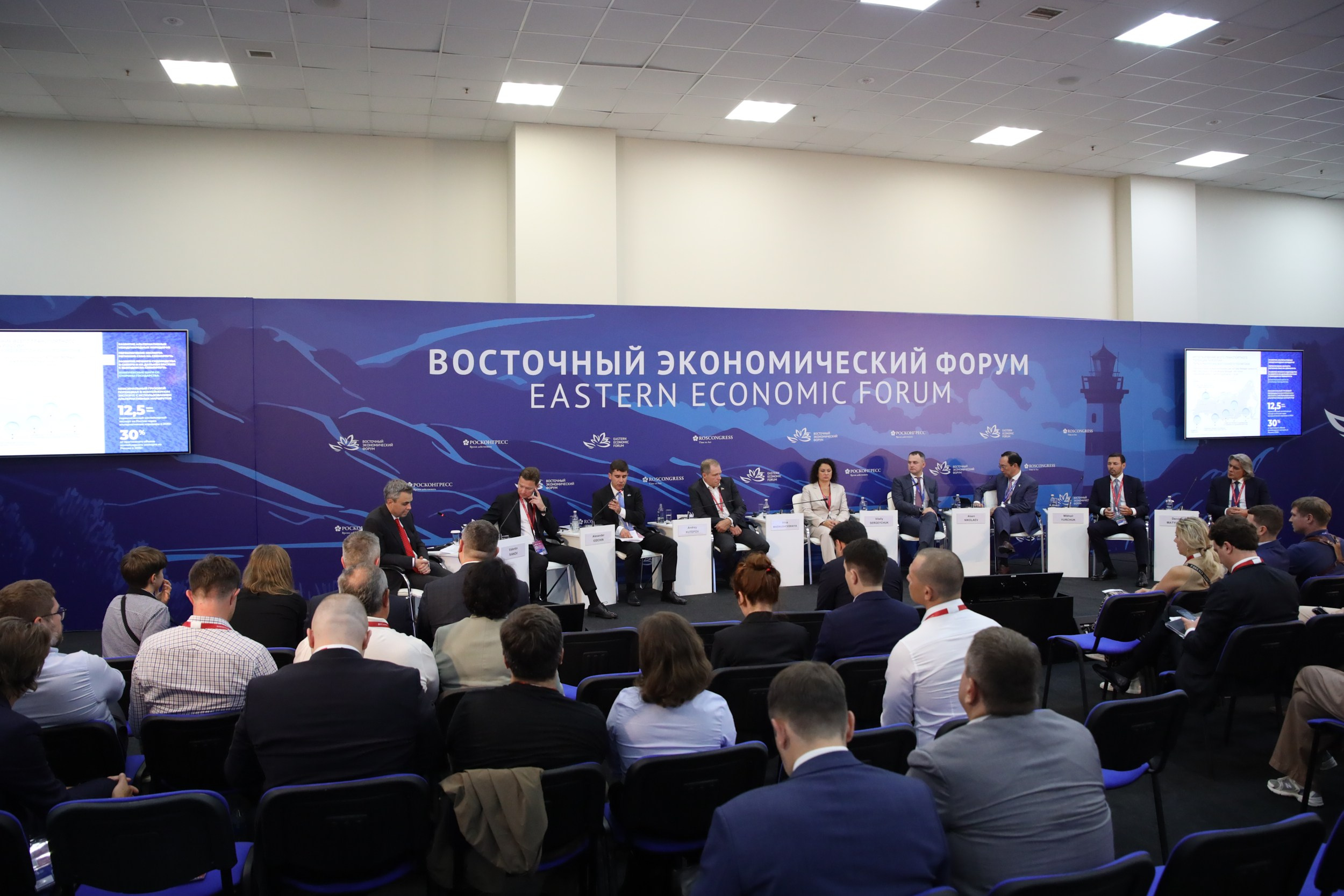 Официальные мероприятия и конференции. Главная