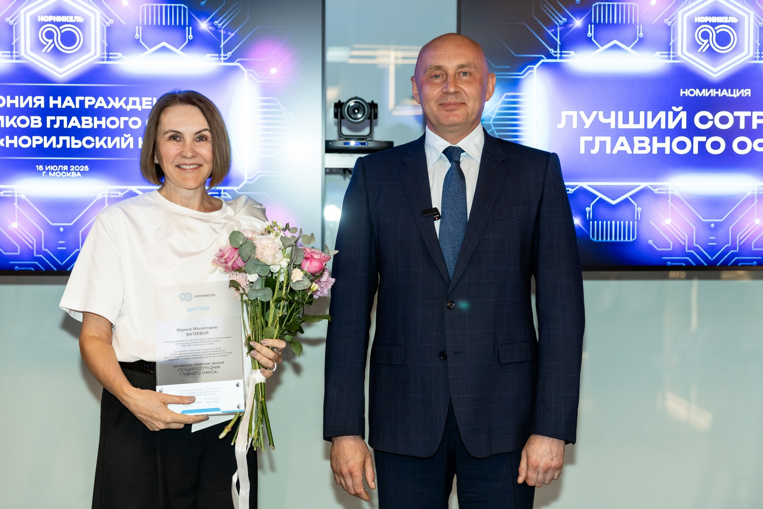 Церемония награждения Норникель 90. Татьяна Чернышова свадебный фотограф Москва