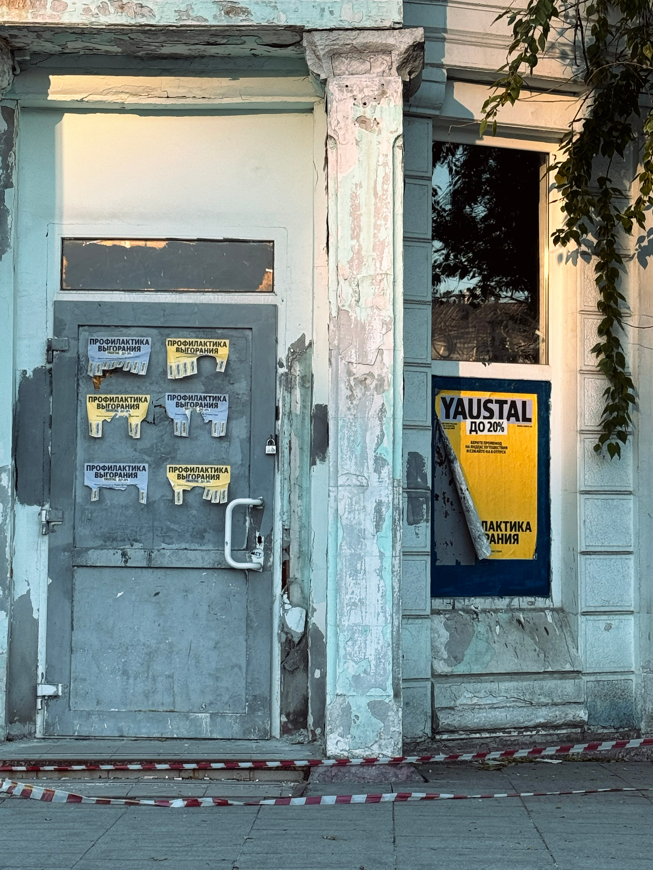 Фотопоток. Проект «Фотокладовка»: блог уличной фотографии в формате street photo