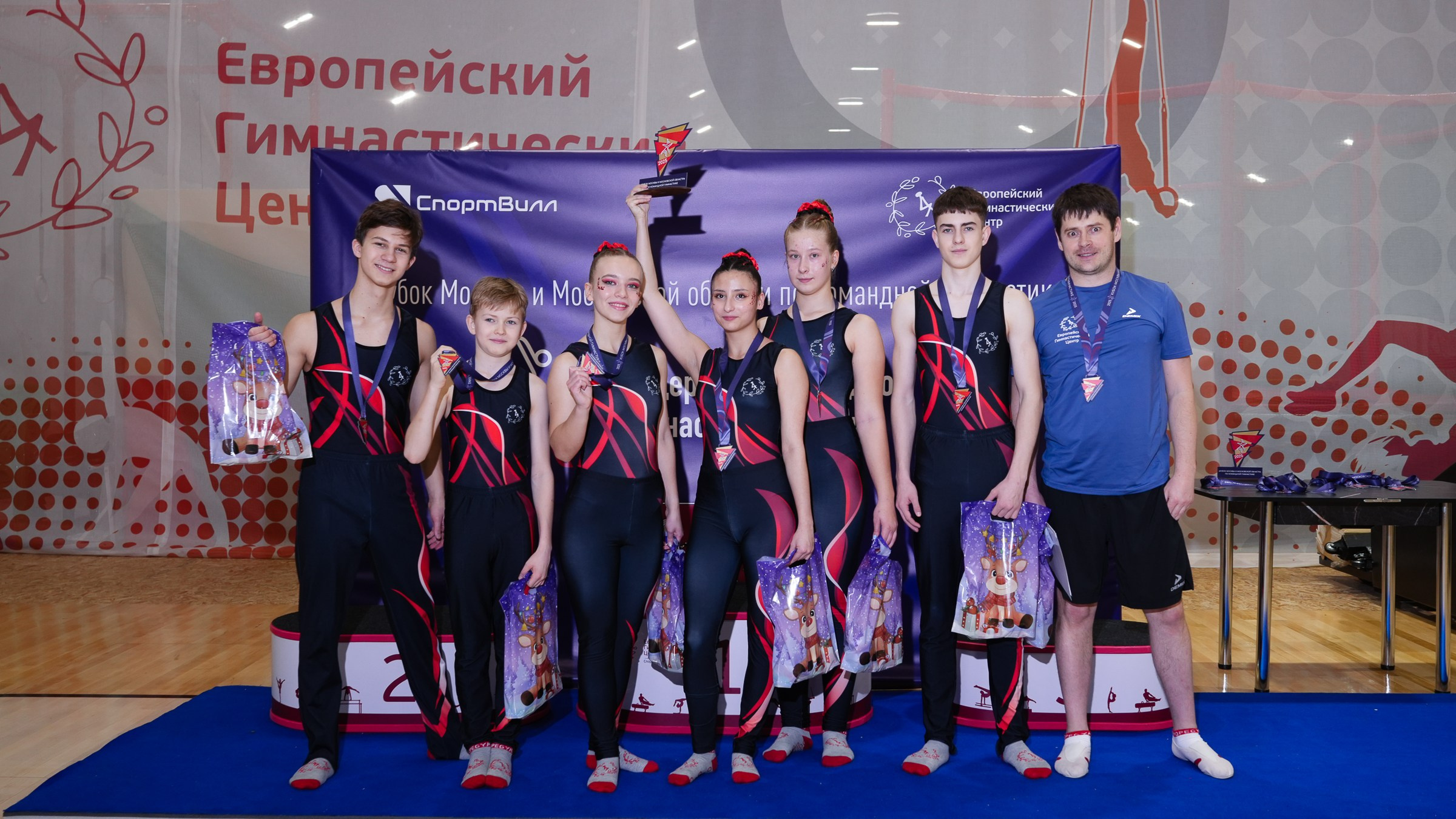 Гимнастика. Фотограф Москва