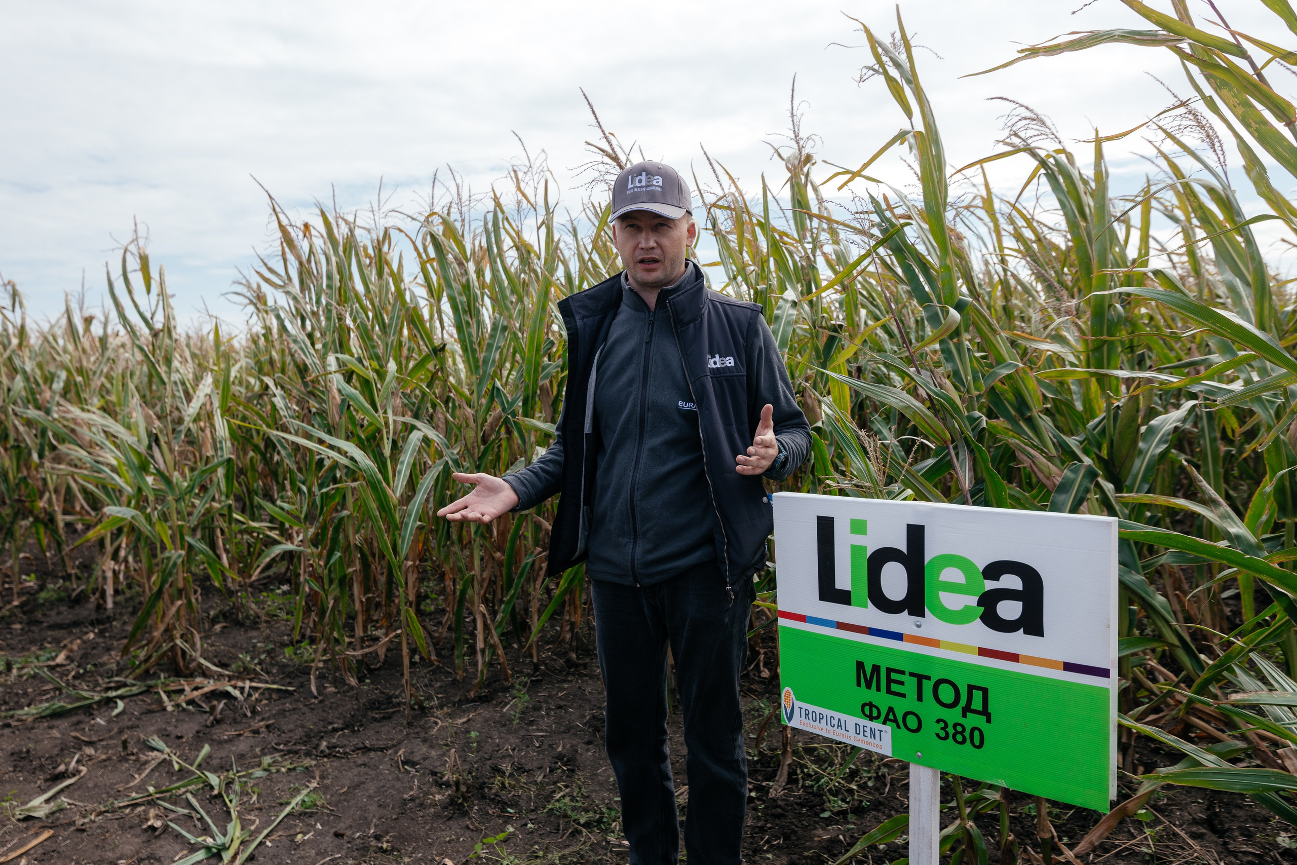 День поля. Фотограф Крохин Олег