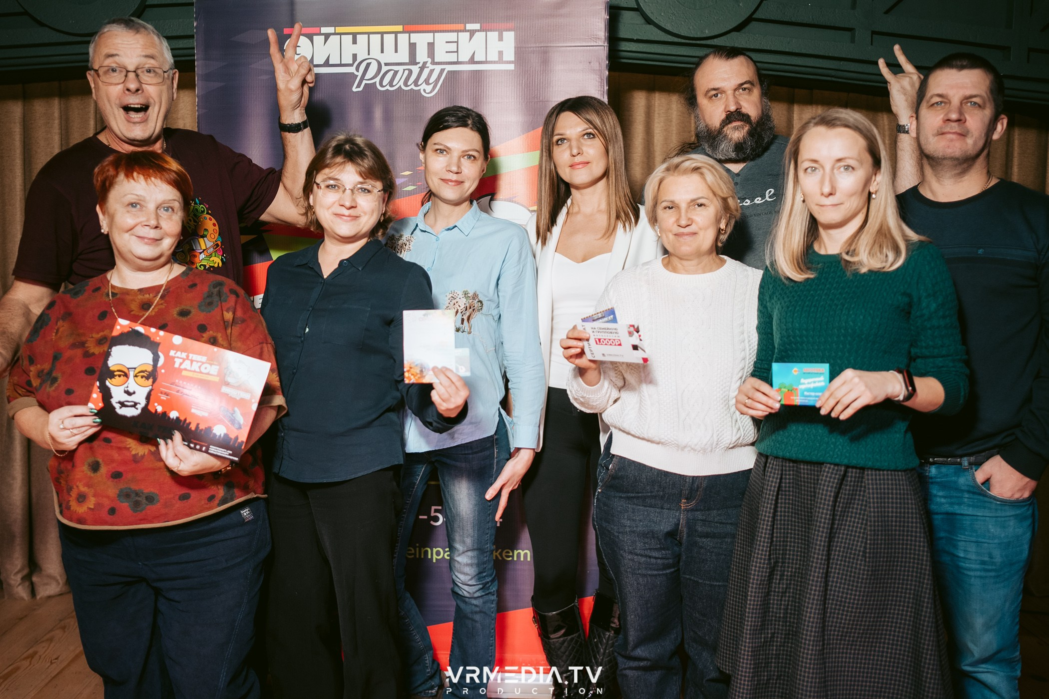 Эйнштейн party в ресторане «Мюнхен»