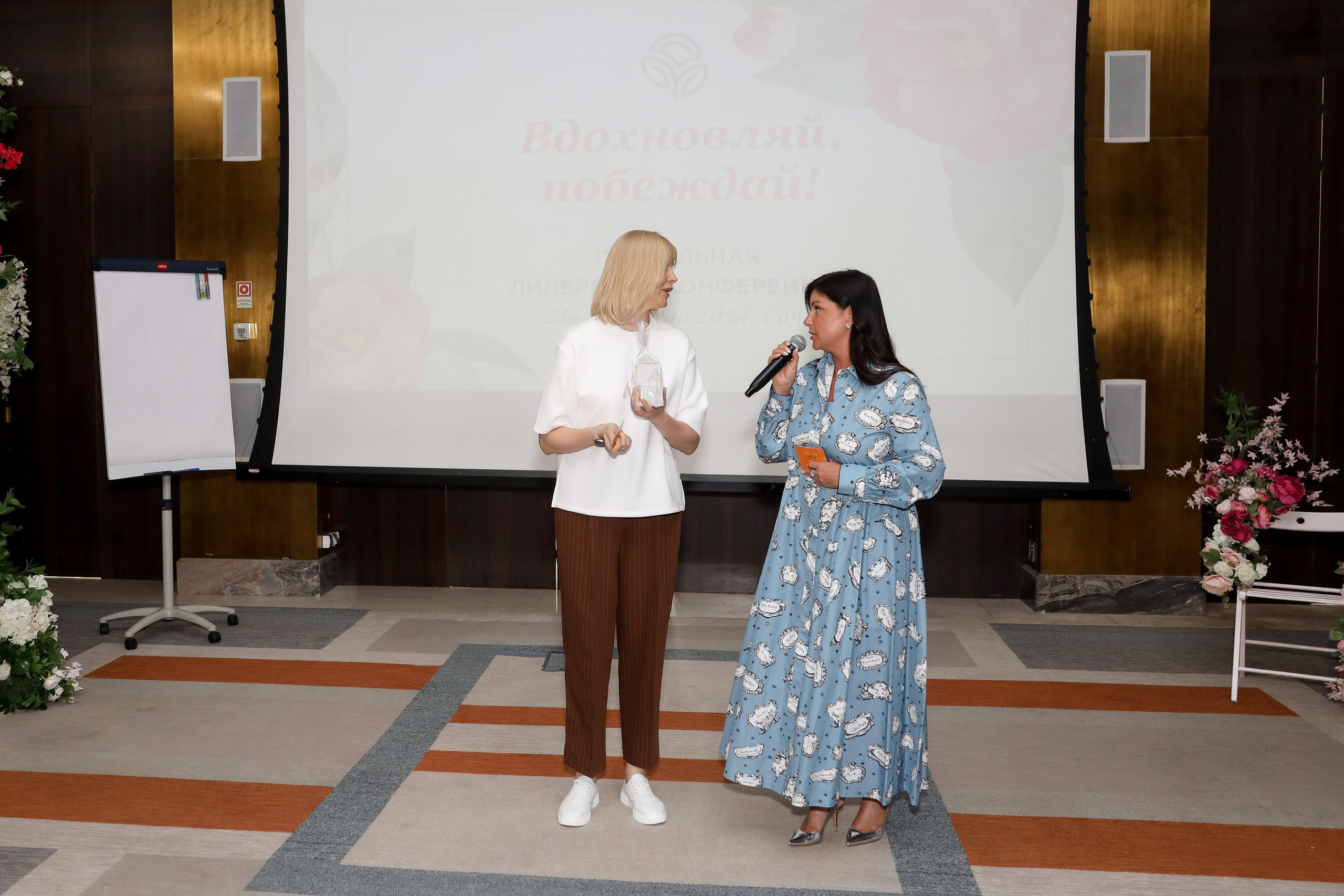 NSP Конференция в Сочи. Фотограф Антон Чупринин