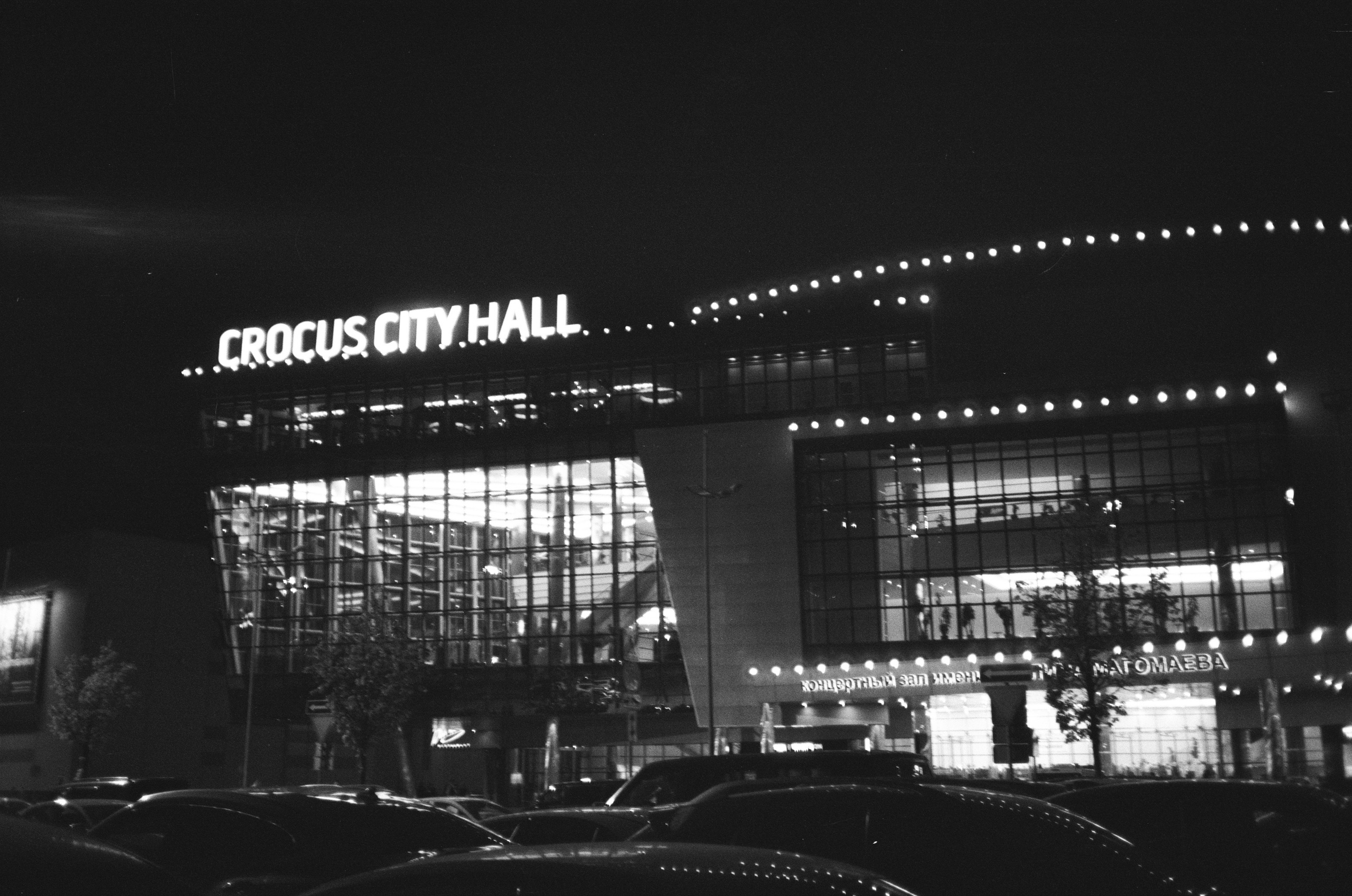 Концерт группы Слот в Crocus City Hall 12 мая 2023 года