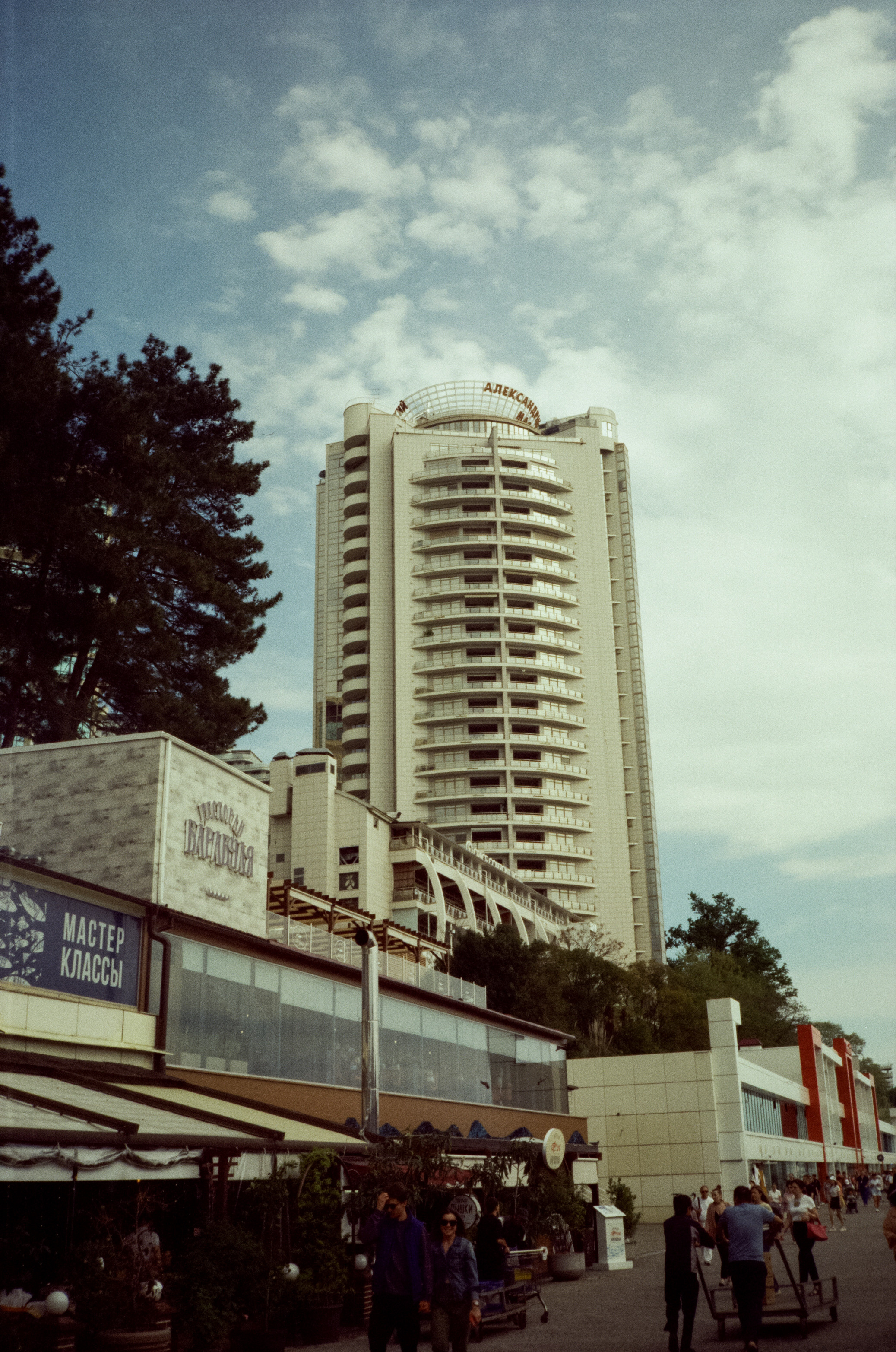 Набережная Сочи, Красная Поляна