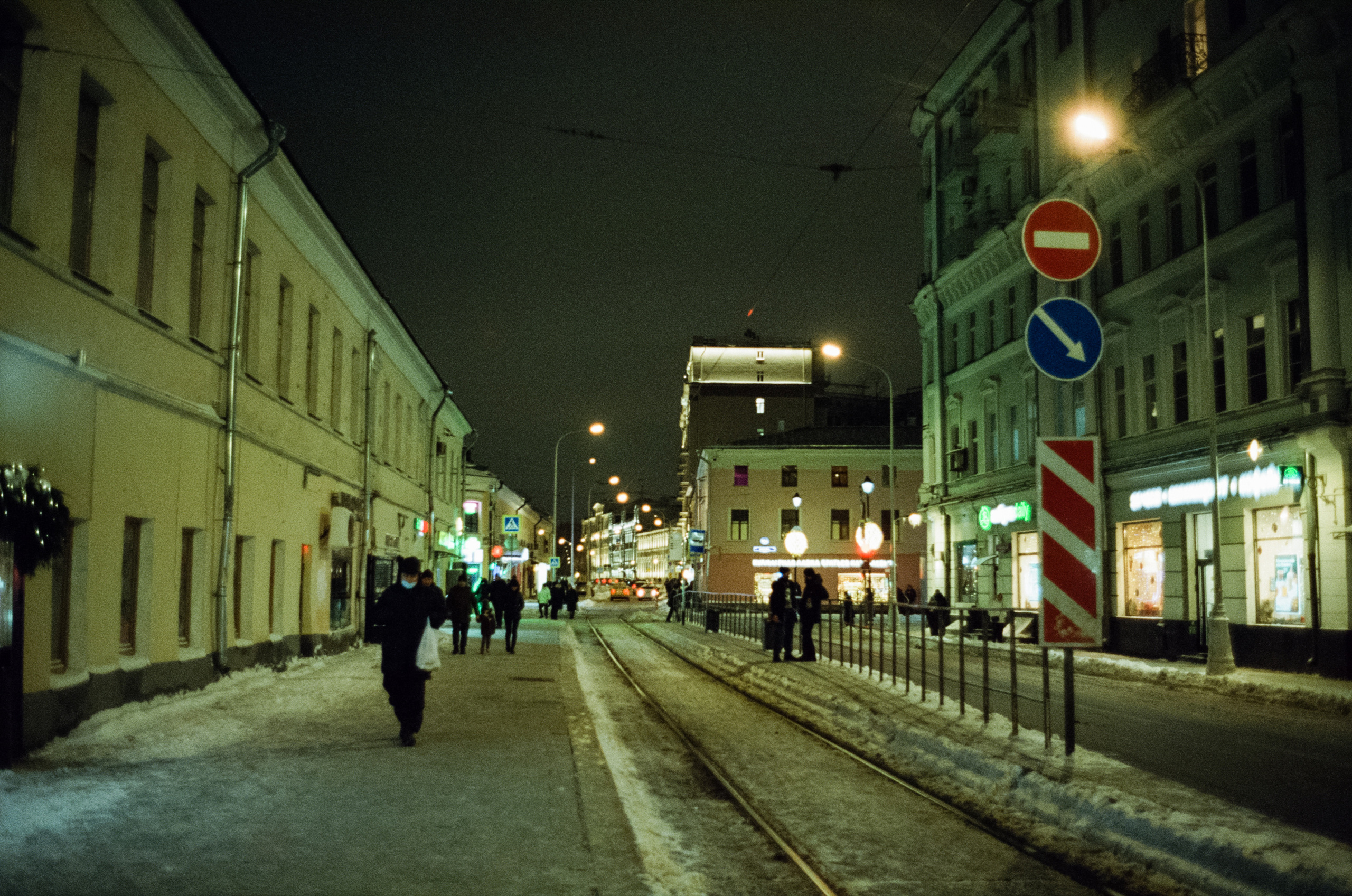 Центр Москвы на кинопленку Kodak Vision 3 500T (Contax G1 Green Label)