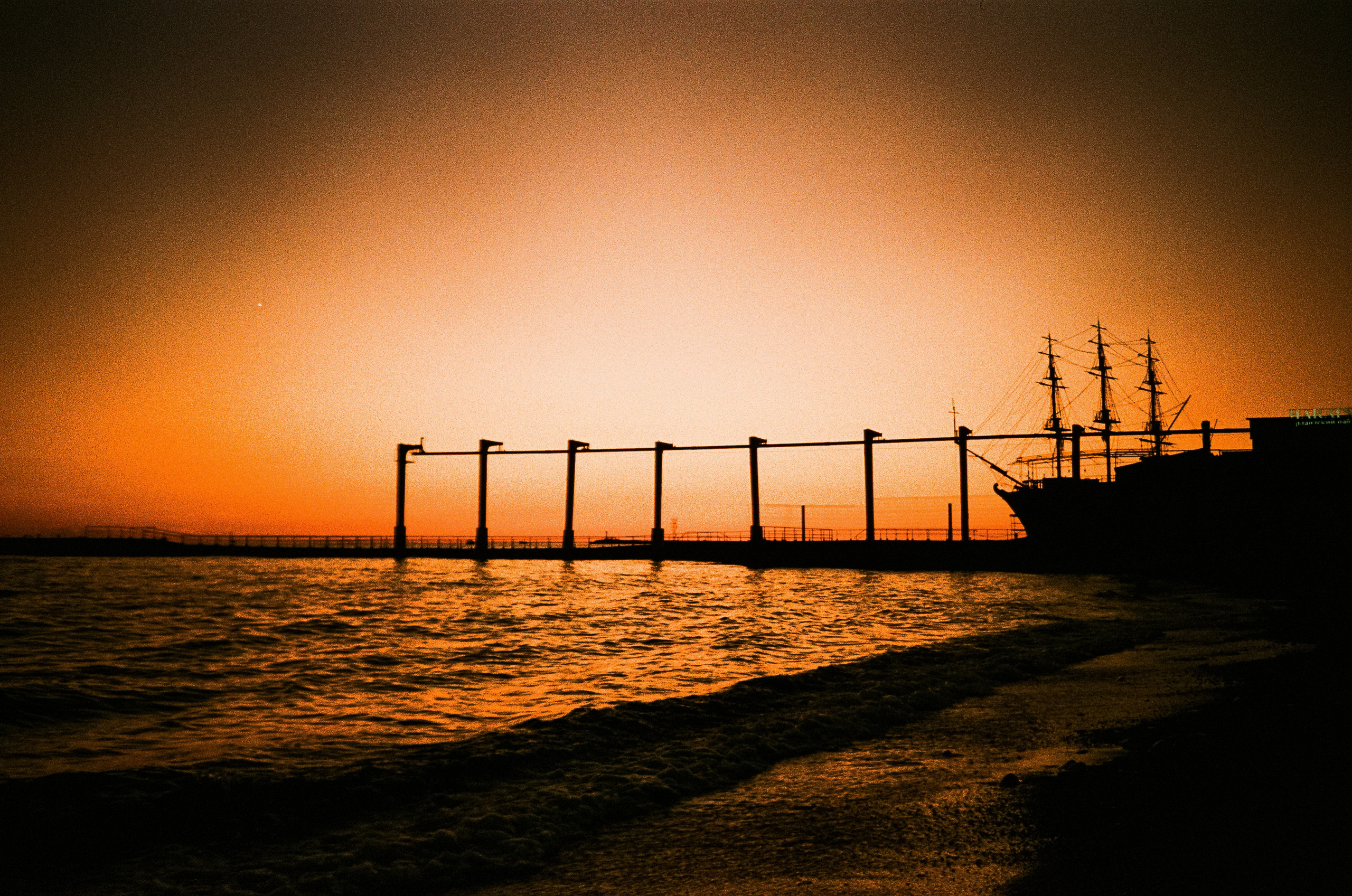 Skypark в Сочи на Fuji DL-300, пленка Konica Centuria 1600