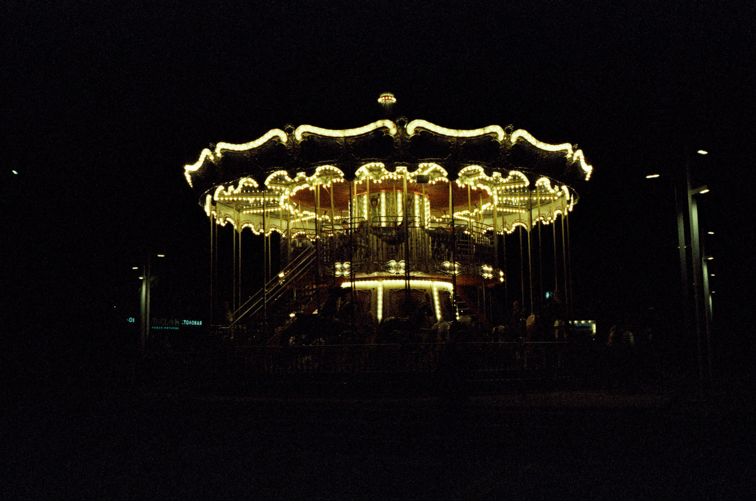 Комсомольский парк, Морской Порт Сочи — Revue 35 СС