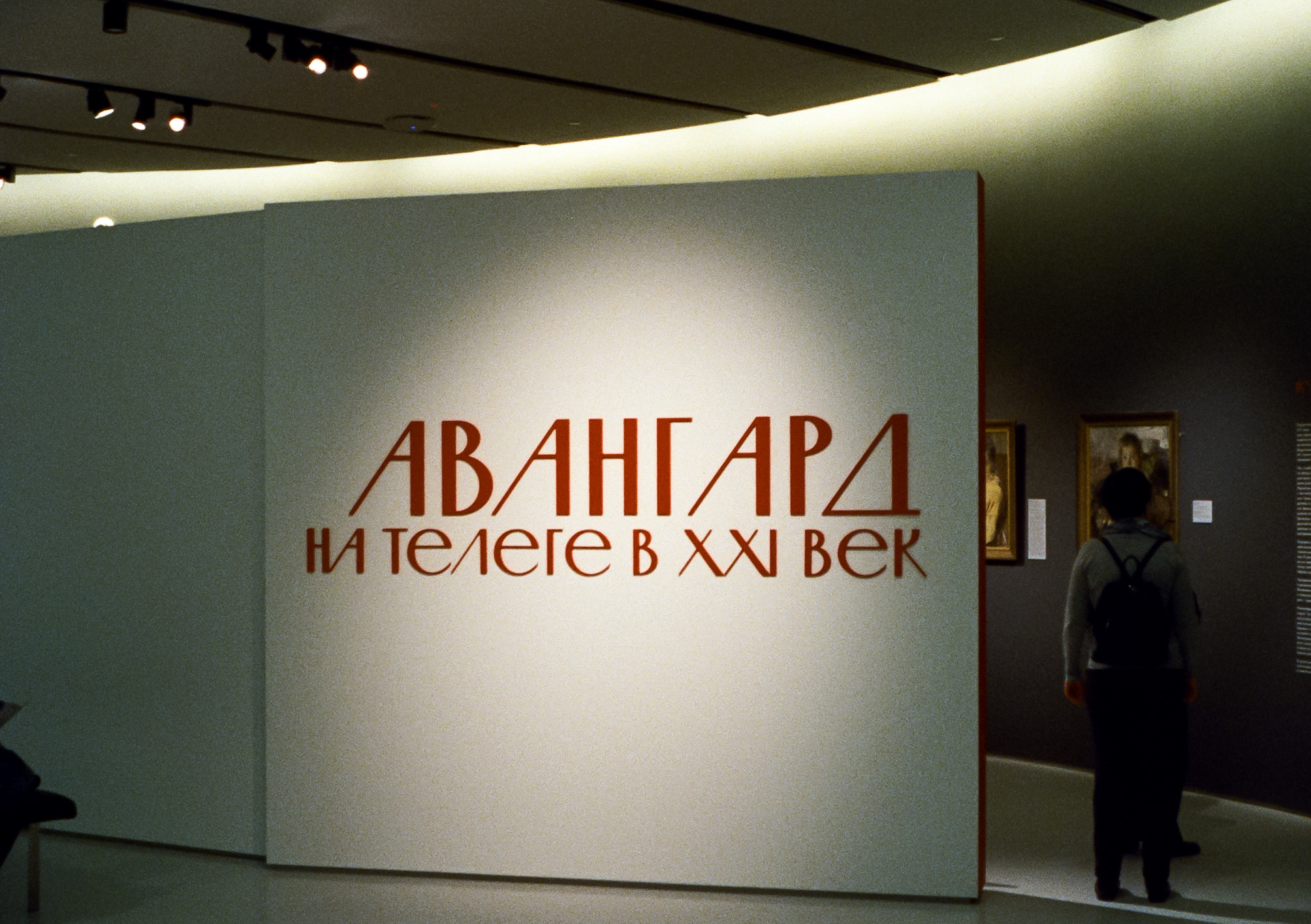 Kodak Vision 3 500T / Olympus Pen EED