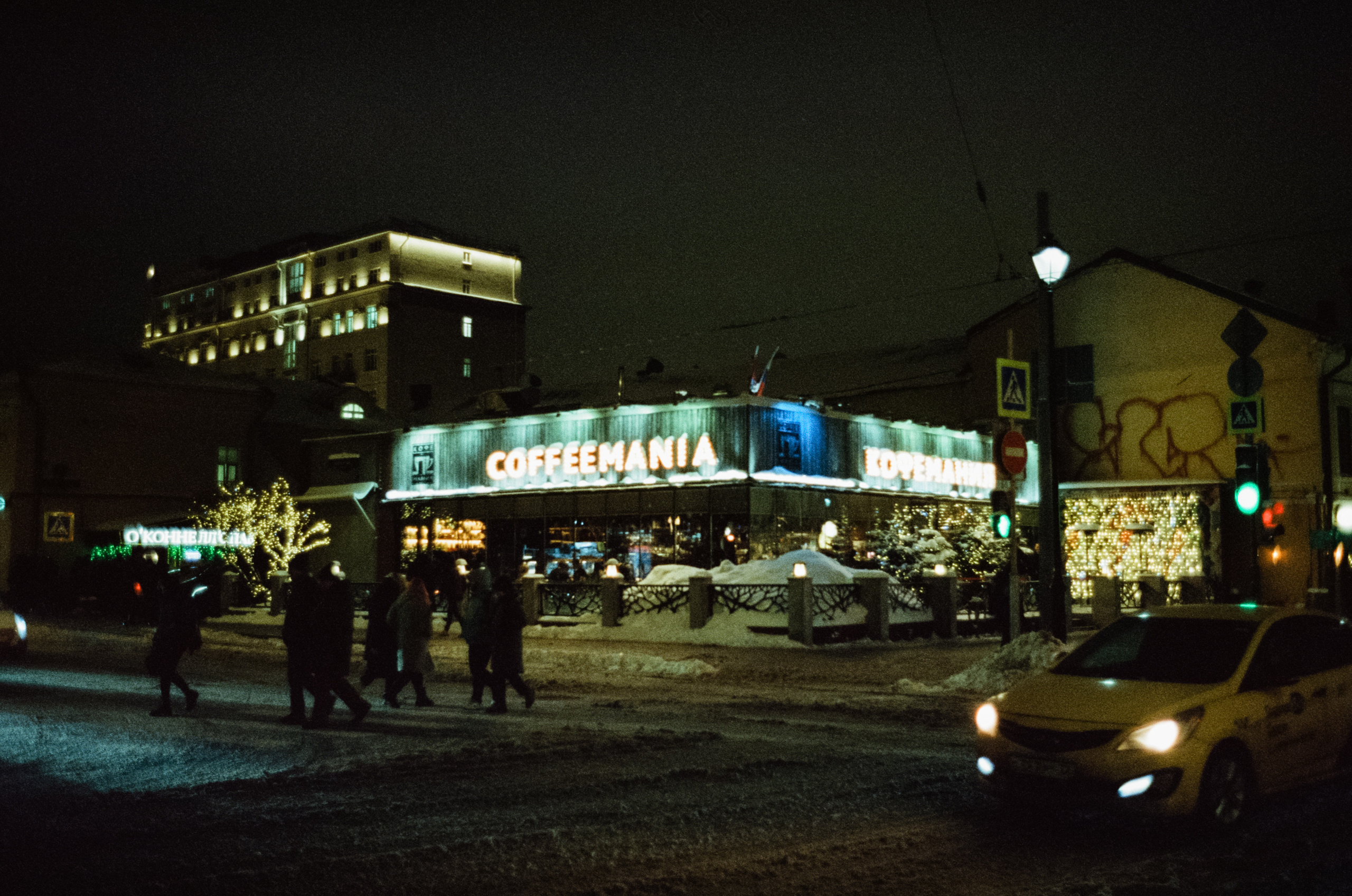 Центр Москвы на кинопленку Kodak Vision 3 500T (Contax G1 Green Label)