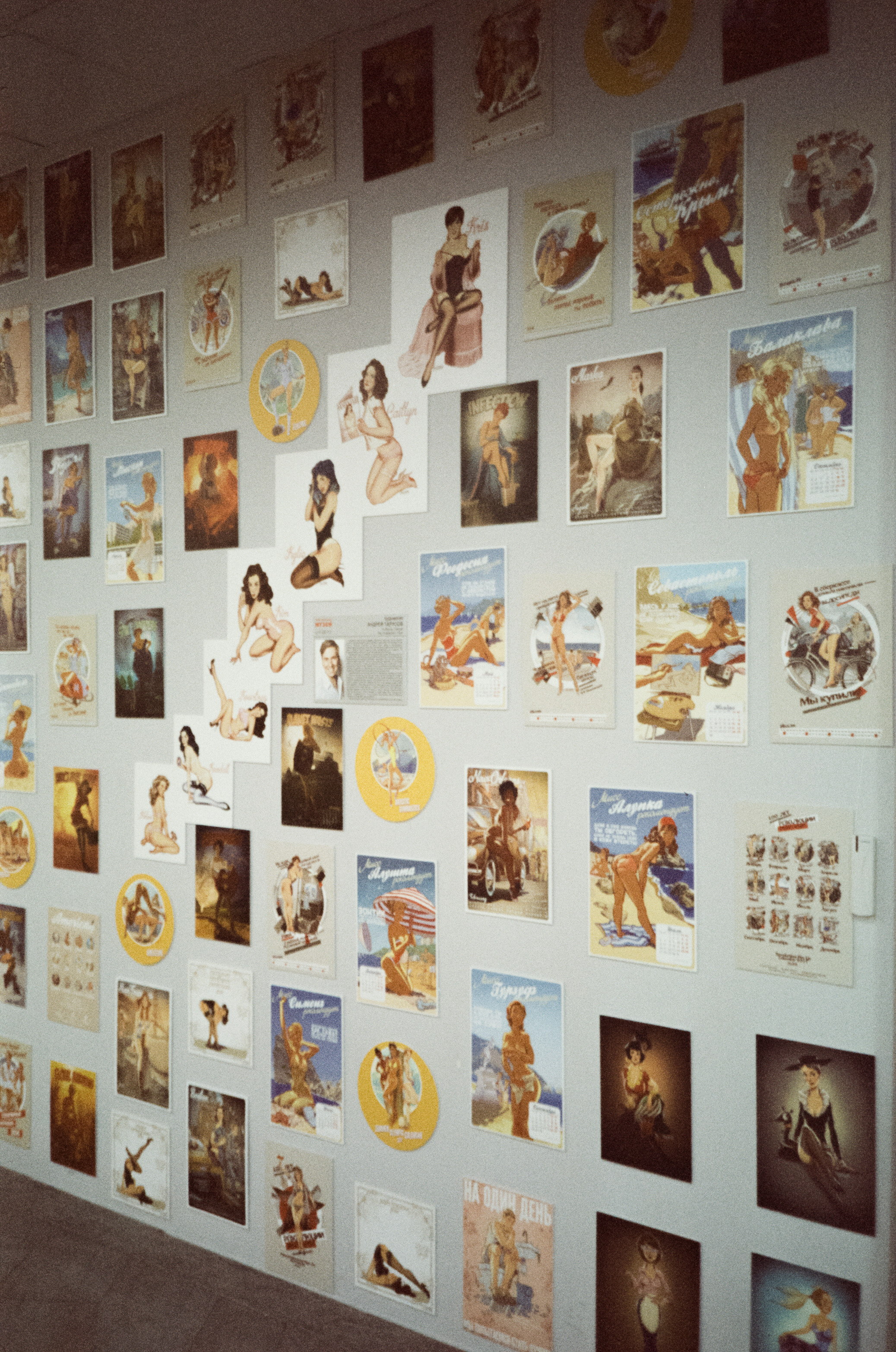 Автомузей Ника Панули Сочи Автодром