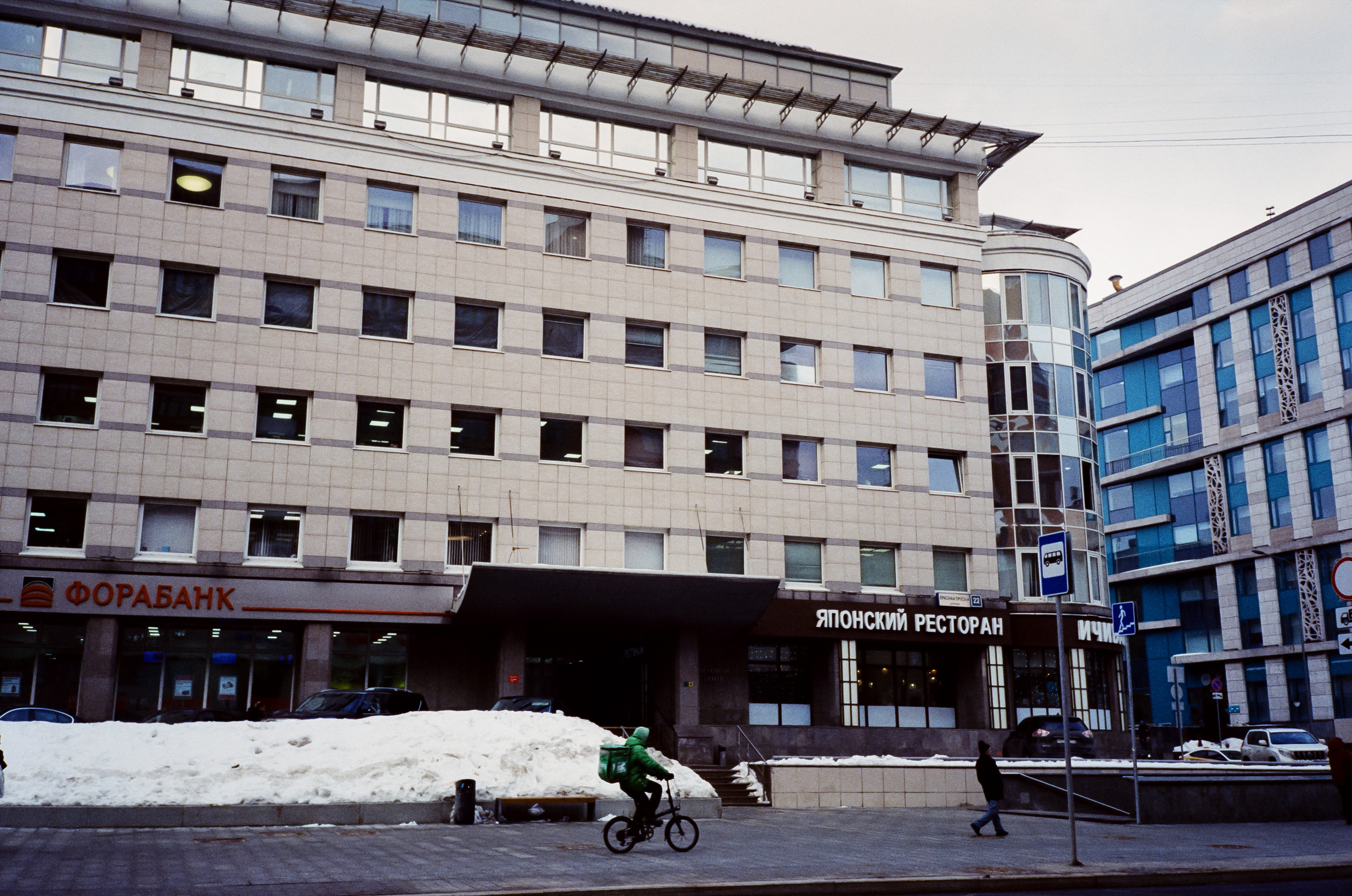 Kodak Vision 3 500T / Olympus Mju II