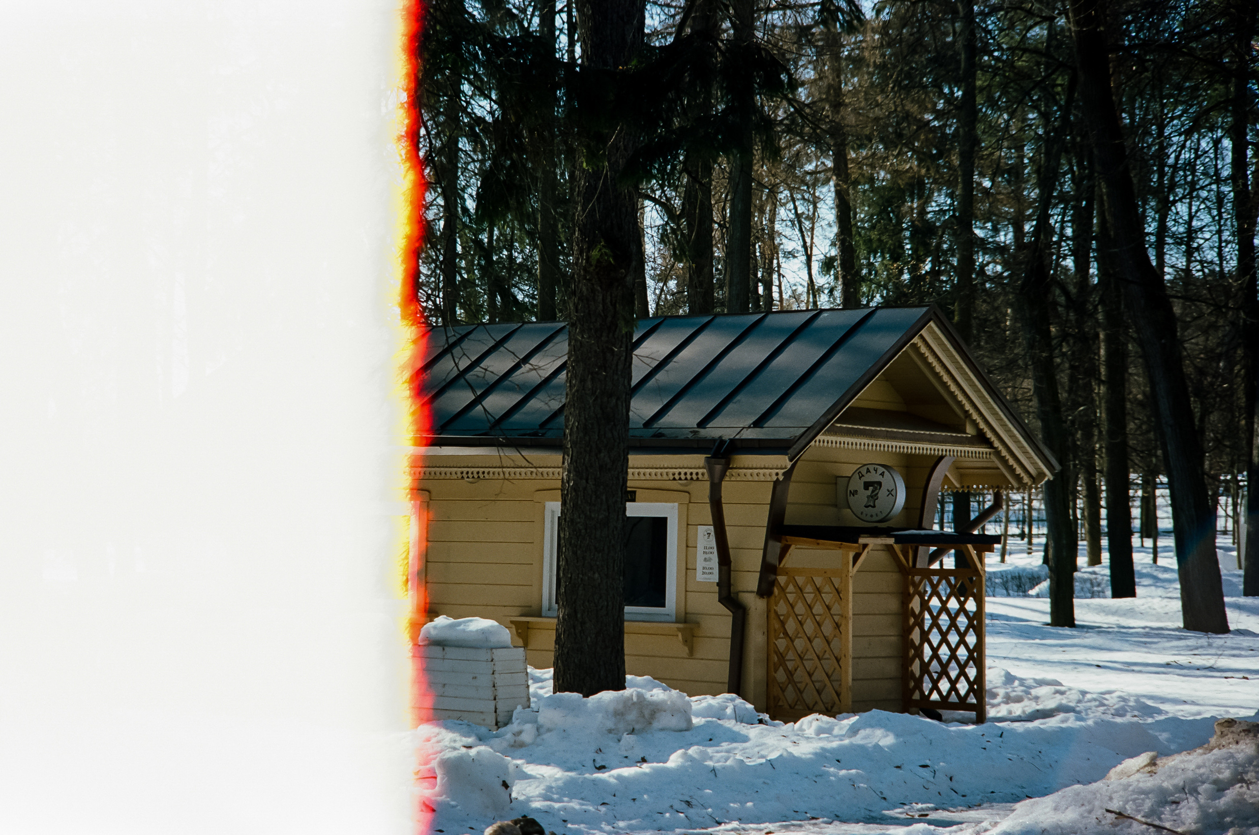 Kodak Retina Longar (Xenon C) 80mm f4 