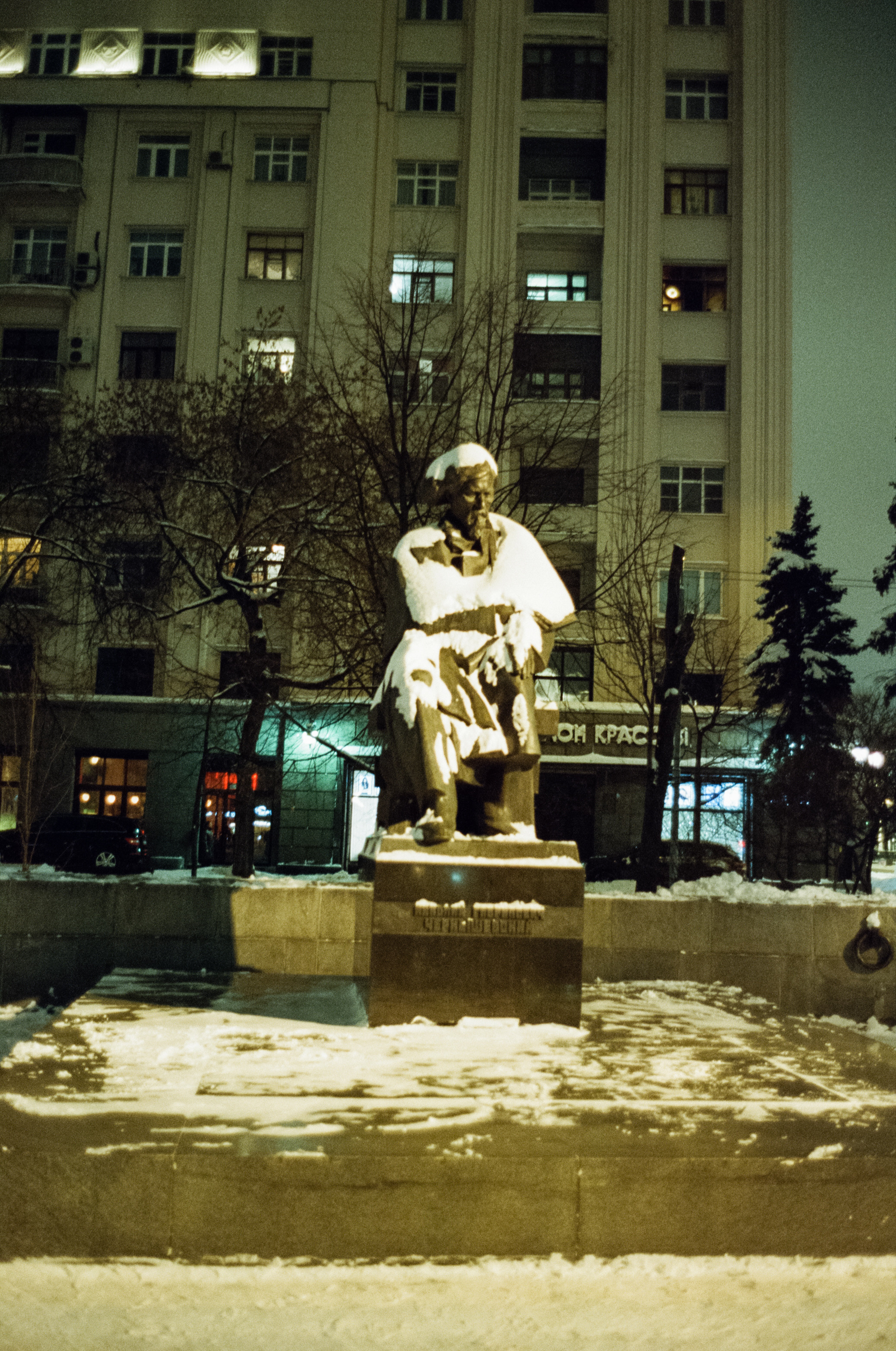 Центр Москвы на кинопленку Kodak Vision 3 500T (Contax G1 Green Label)