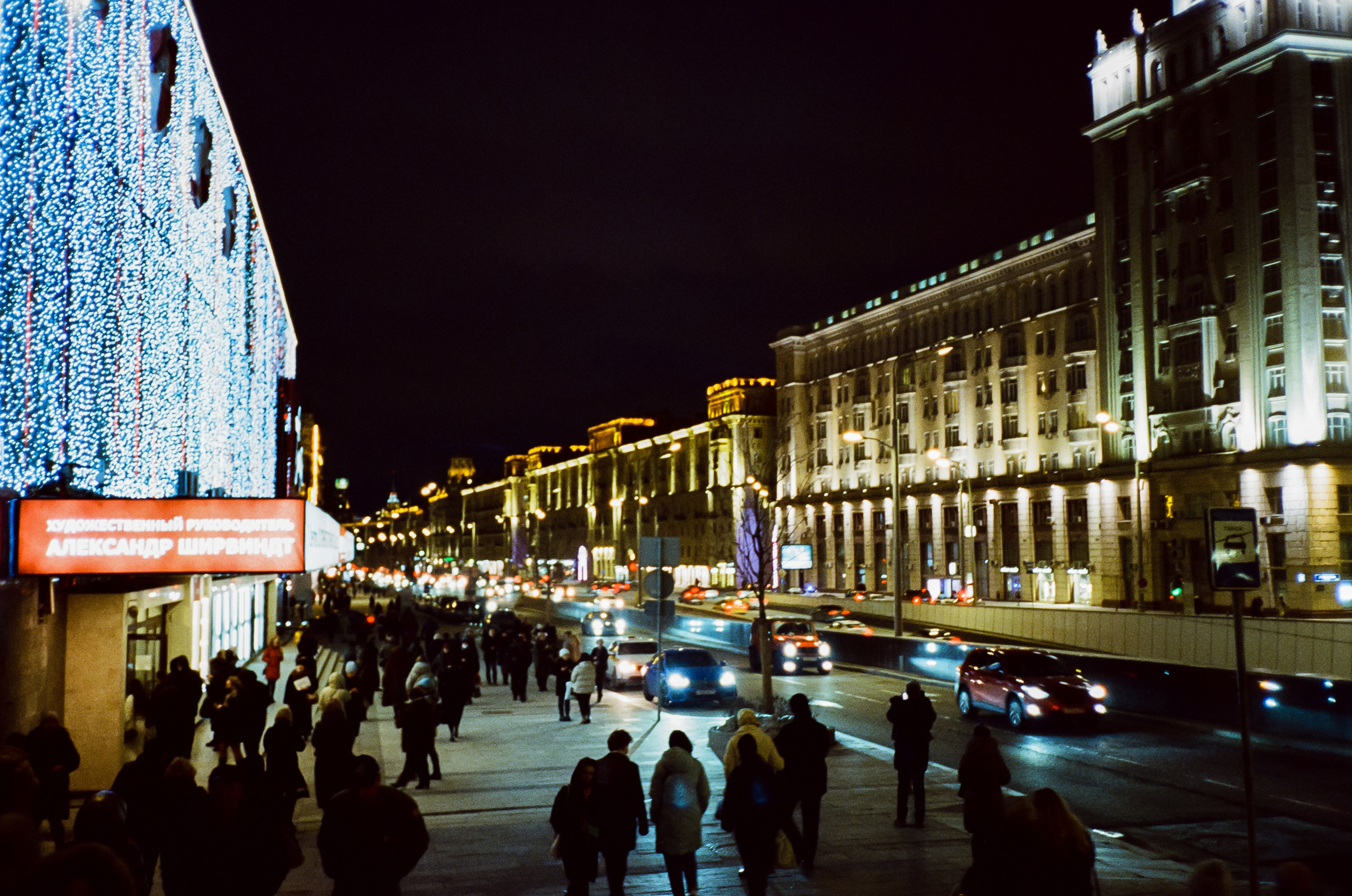 Kodak Vision 3 500T / Olympus Mju II