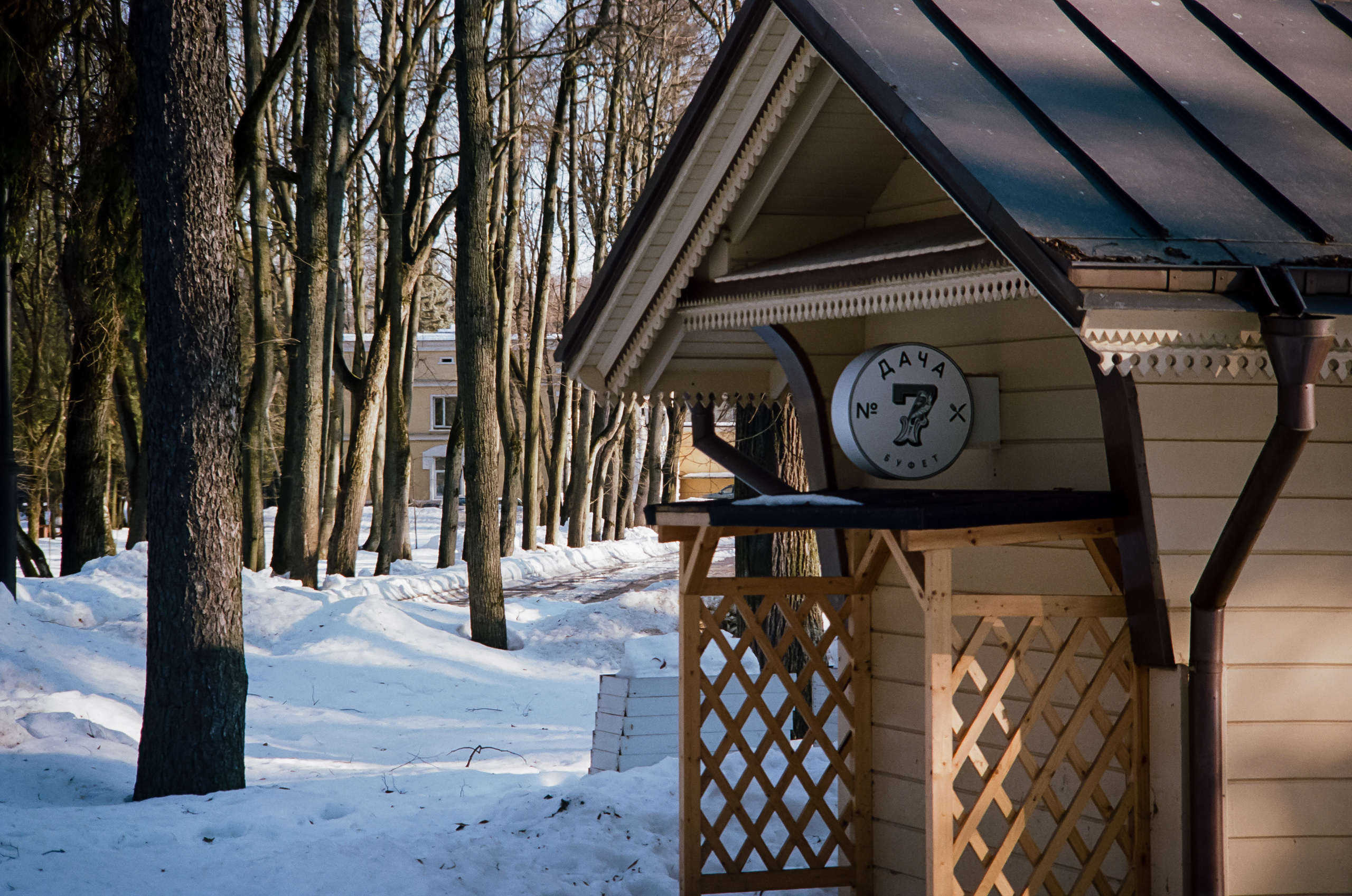 Kodak Retina Longar (Xenon C) 80mm f4 