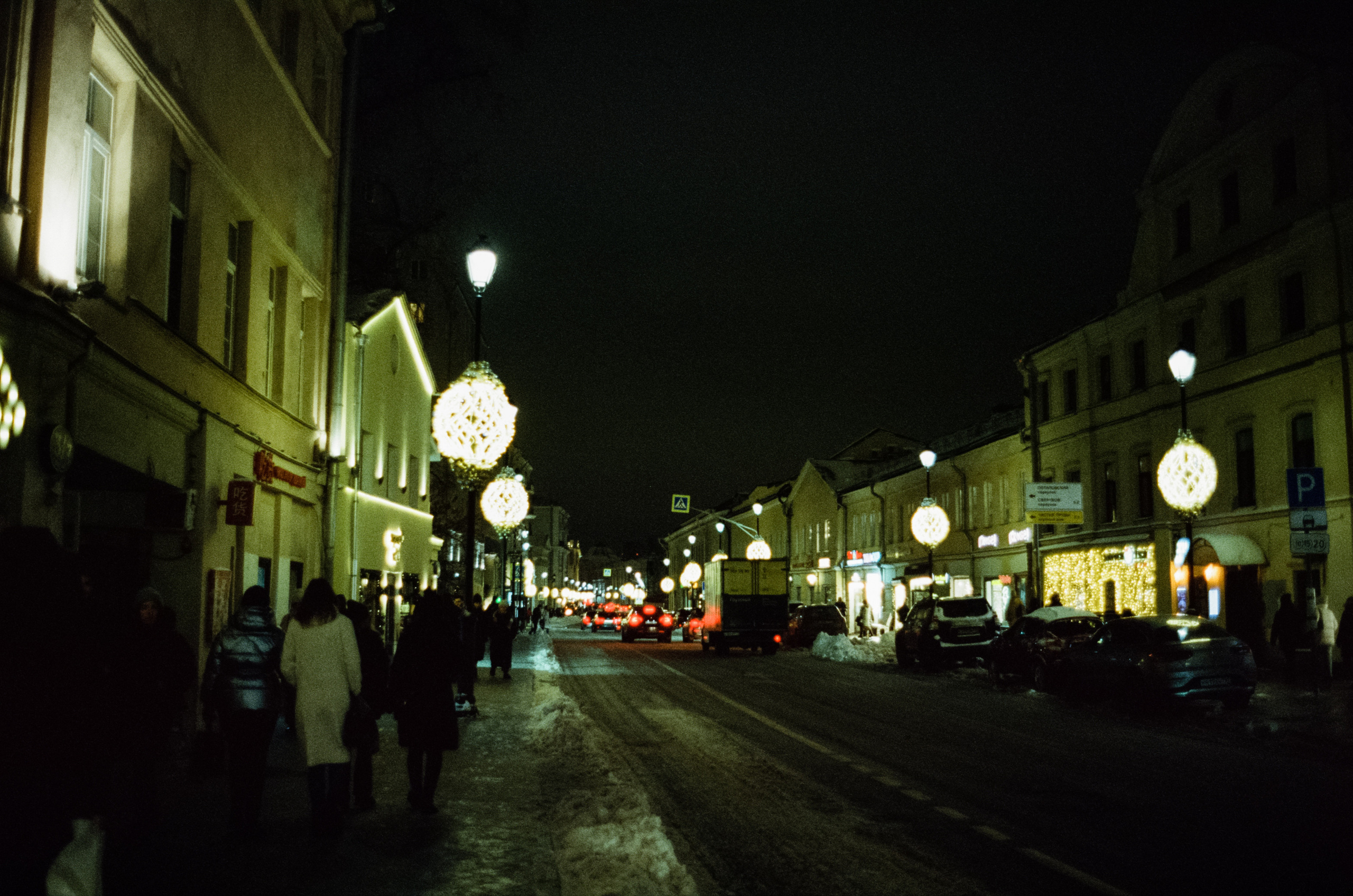 Центр Москвы на кинопленку Kodak Vision 3 500T (Contax G1 Green Label)