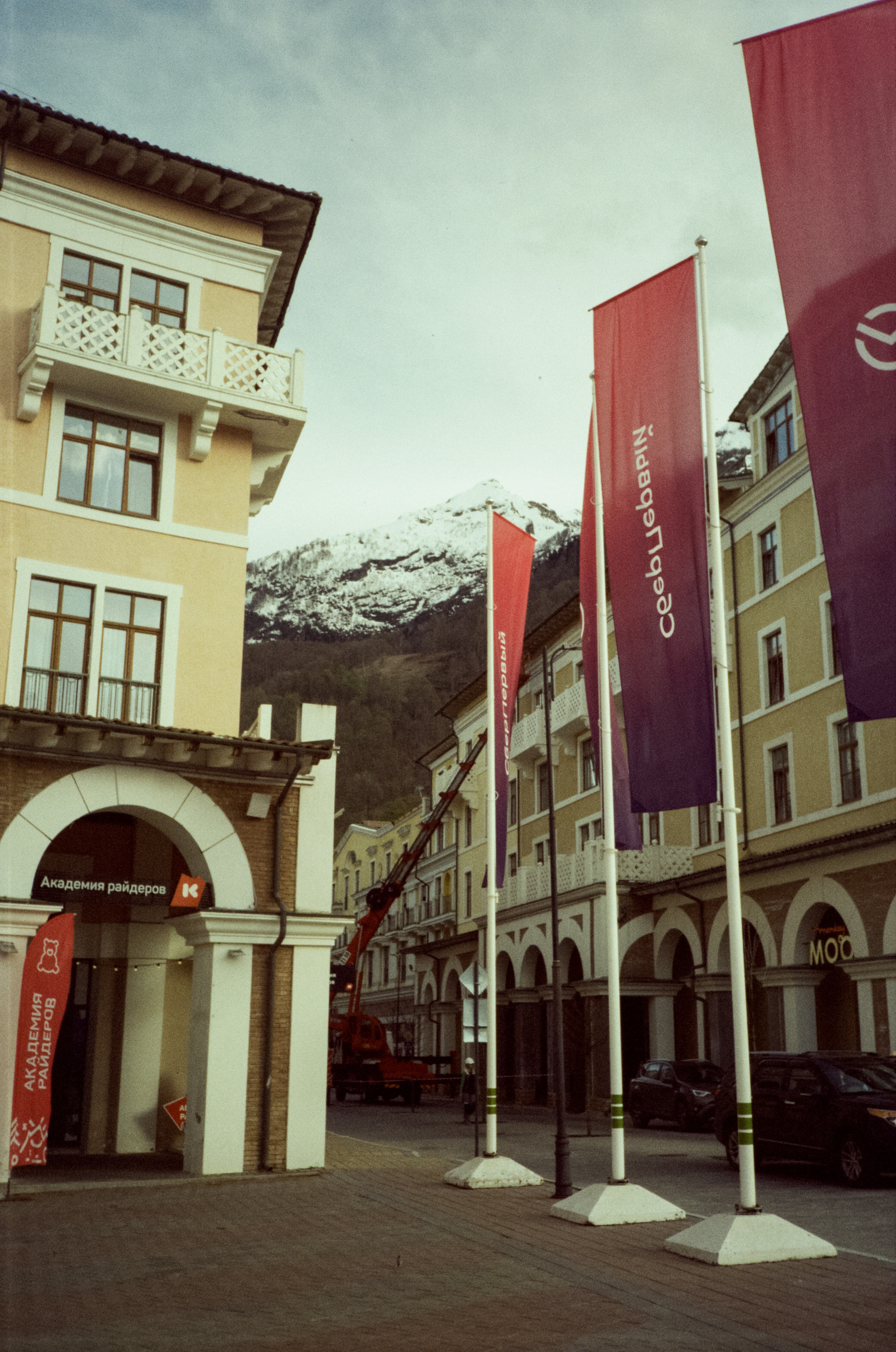 Набережная Сочи, Красная Поляна