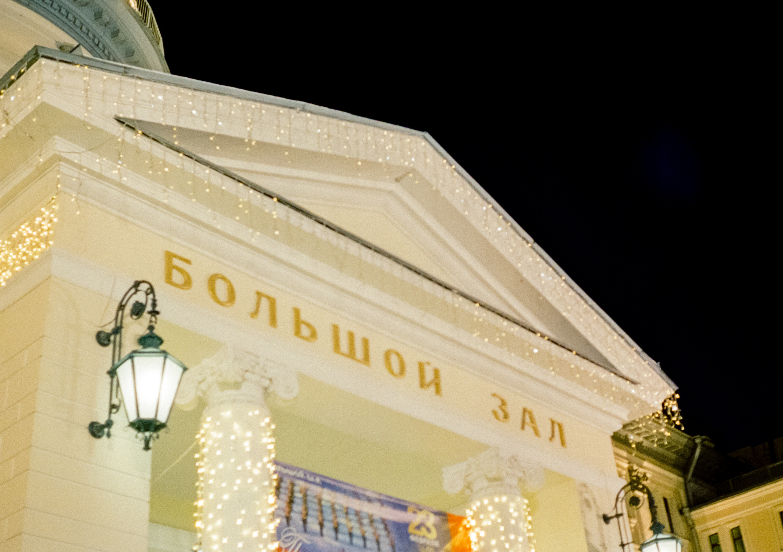 Olympus Pen EED / Kodak Vision 3 500T