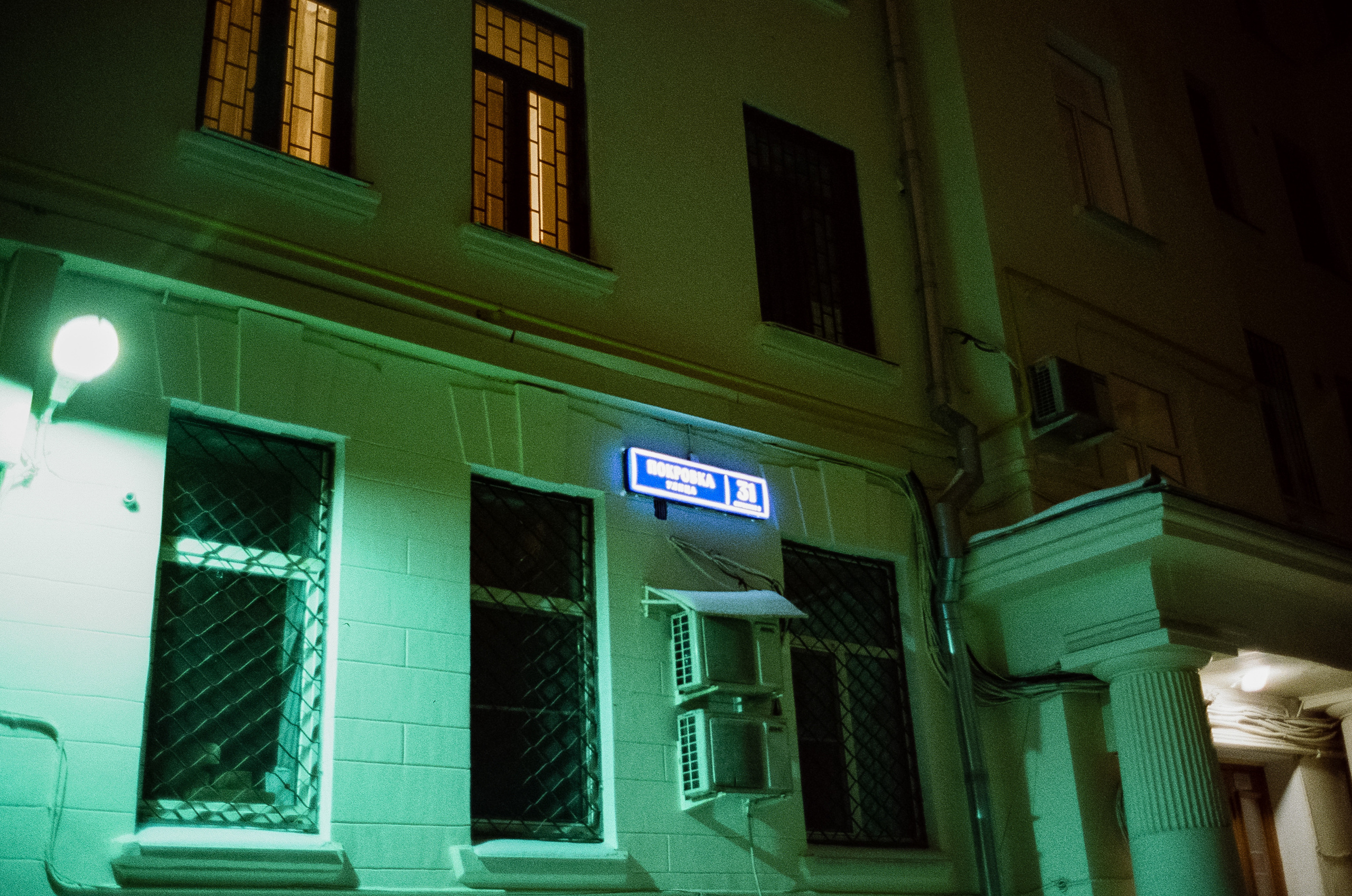 Центр Москвы на кинопленку Kodak Vision 3 500T (Contax G1 Green Label)