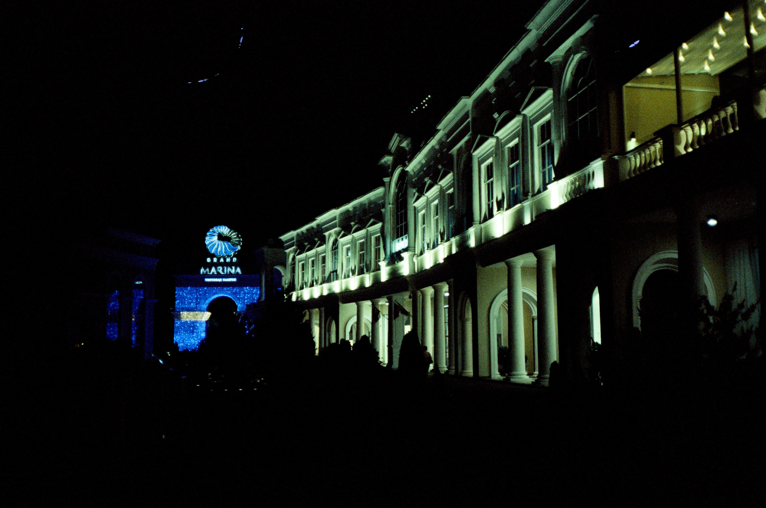 Комсомольский парк, Морской Порт Сочи — Revue 35 СС