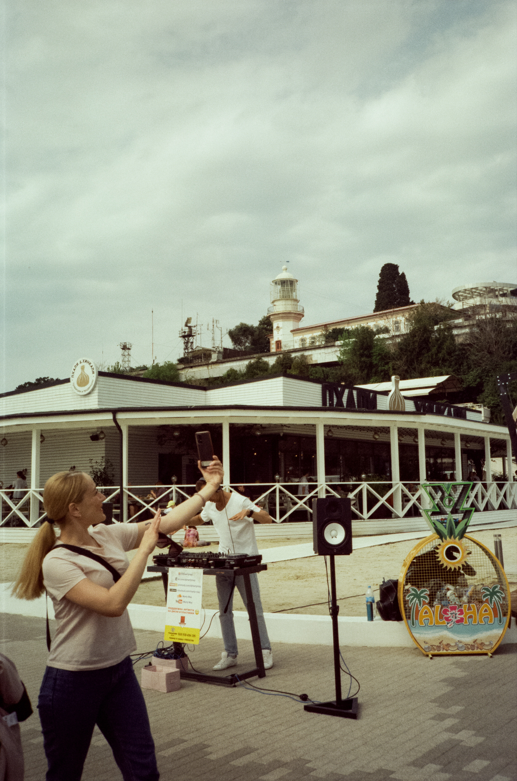 Набережная Сочи, Красная Поляна