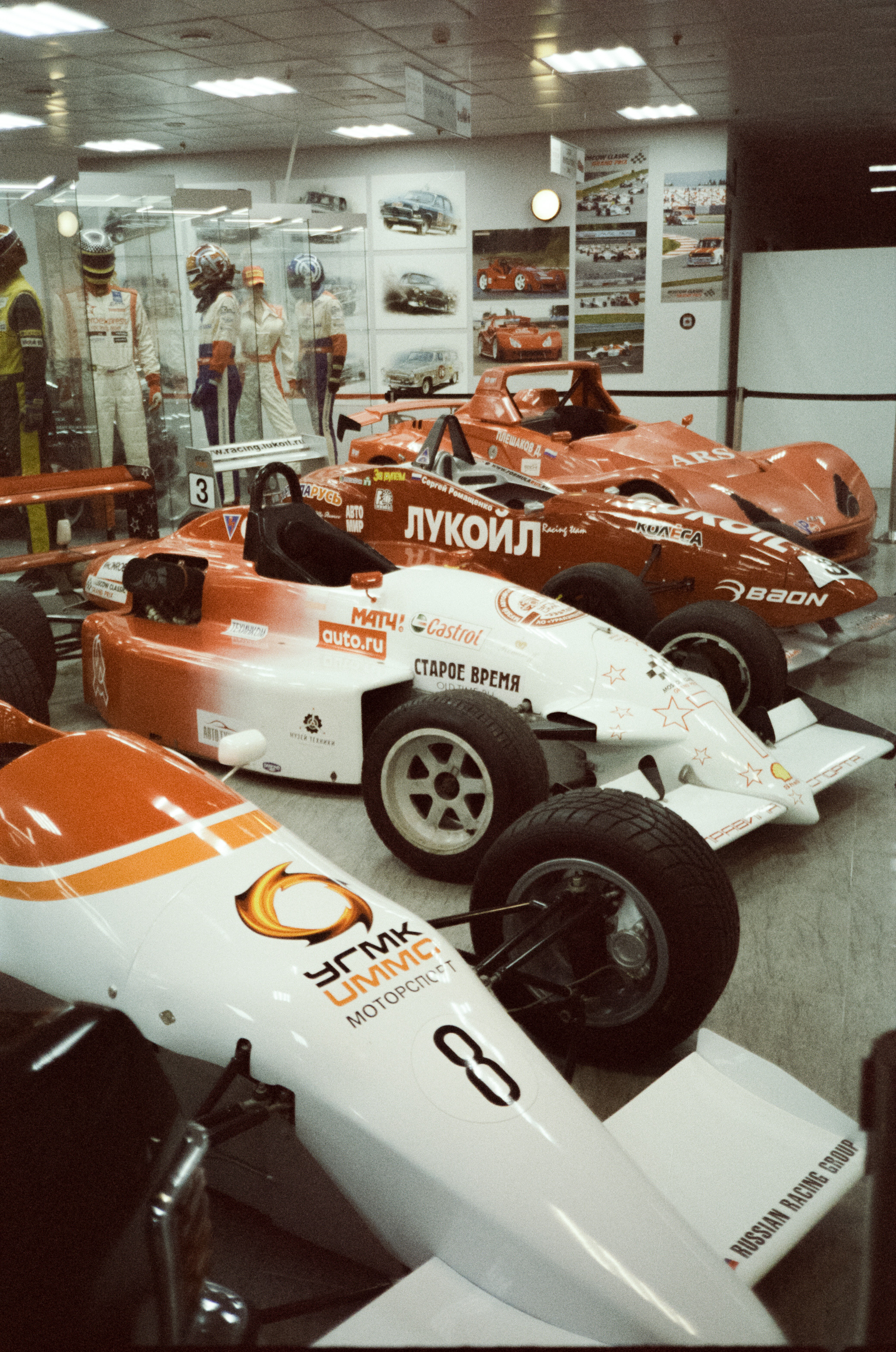 Автомузей Ника Панули Сочи Автодром